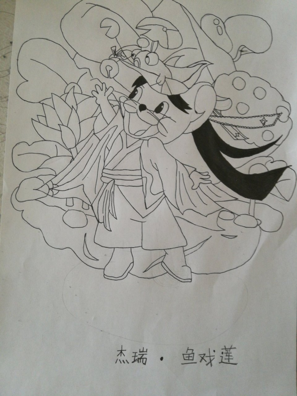 充了648,想要3s鱼戏莲汤姆,结果出了3s鱼戏莲杰瑞!