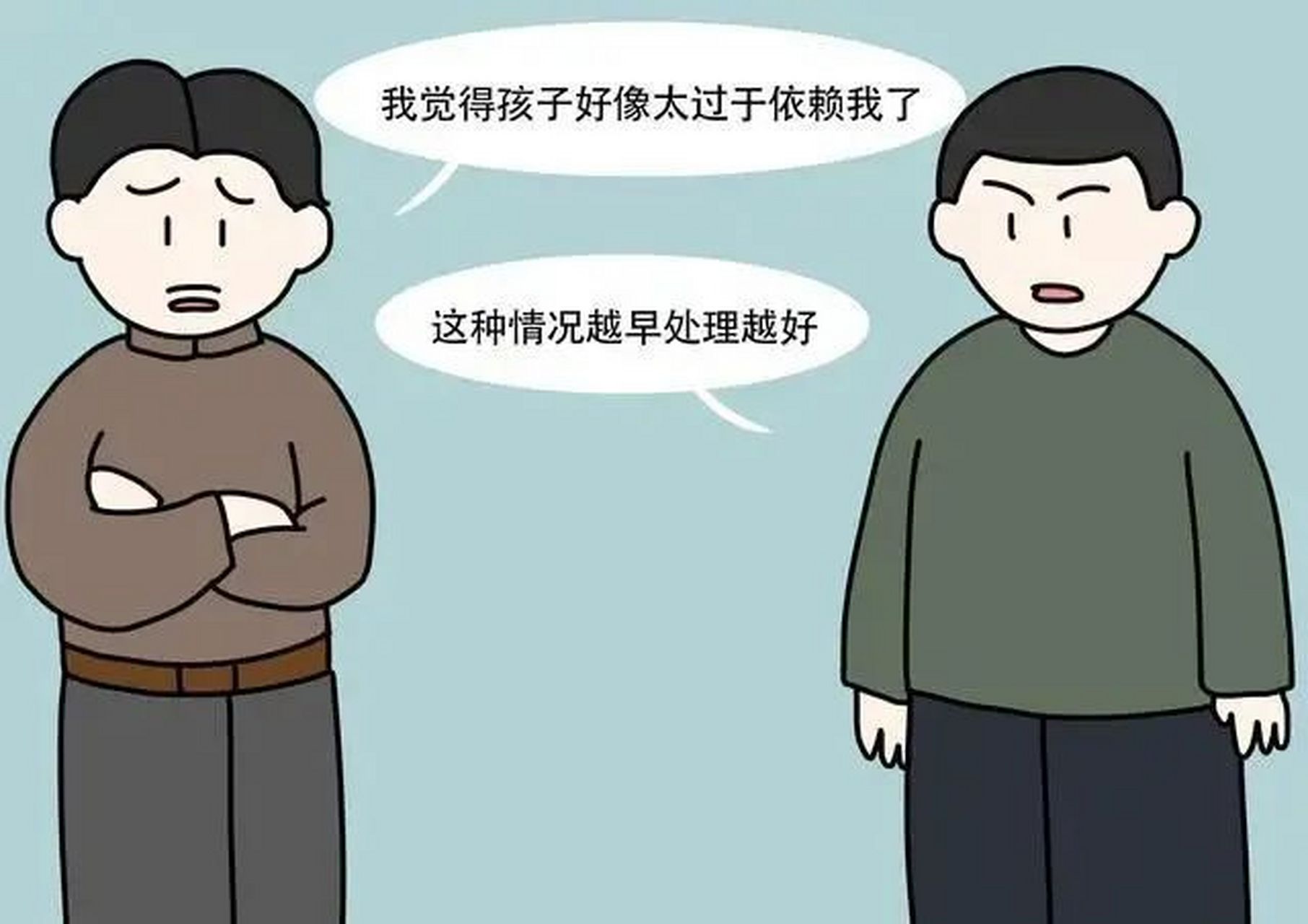 什么是依赖型人格障碍?