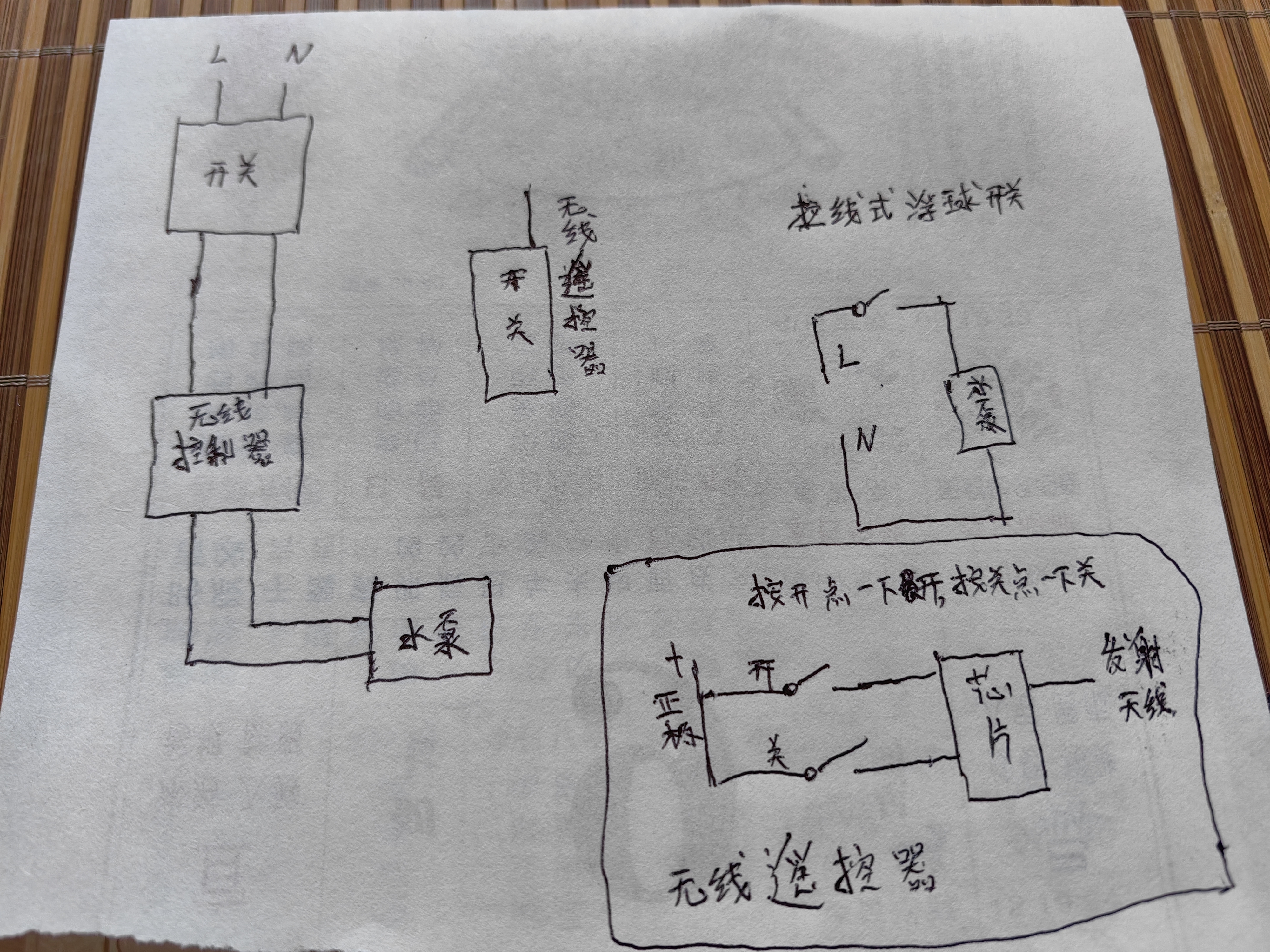 220v抽水机接线图图片