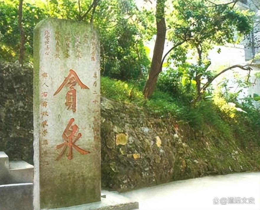 据史料记载,贪泉地处广州北郊30里的石门镇.