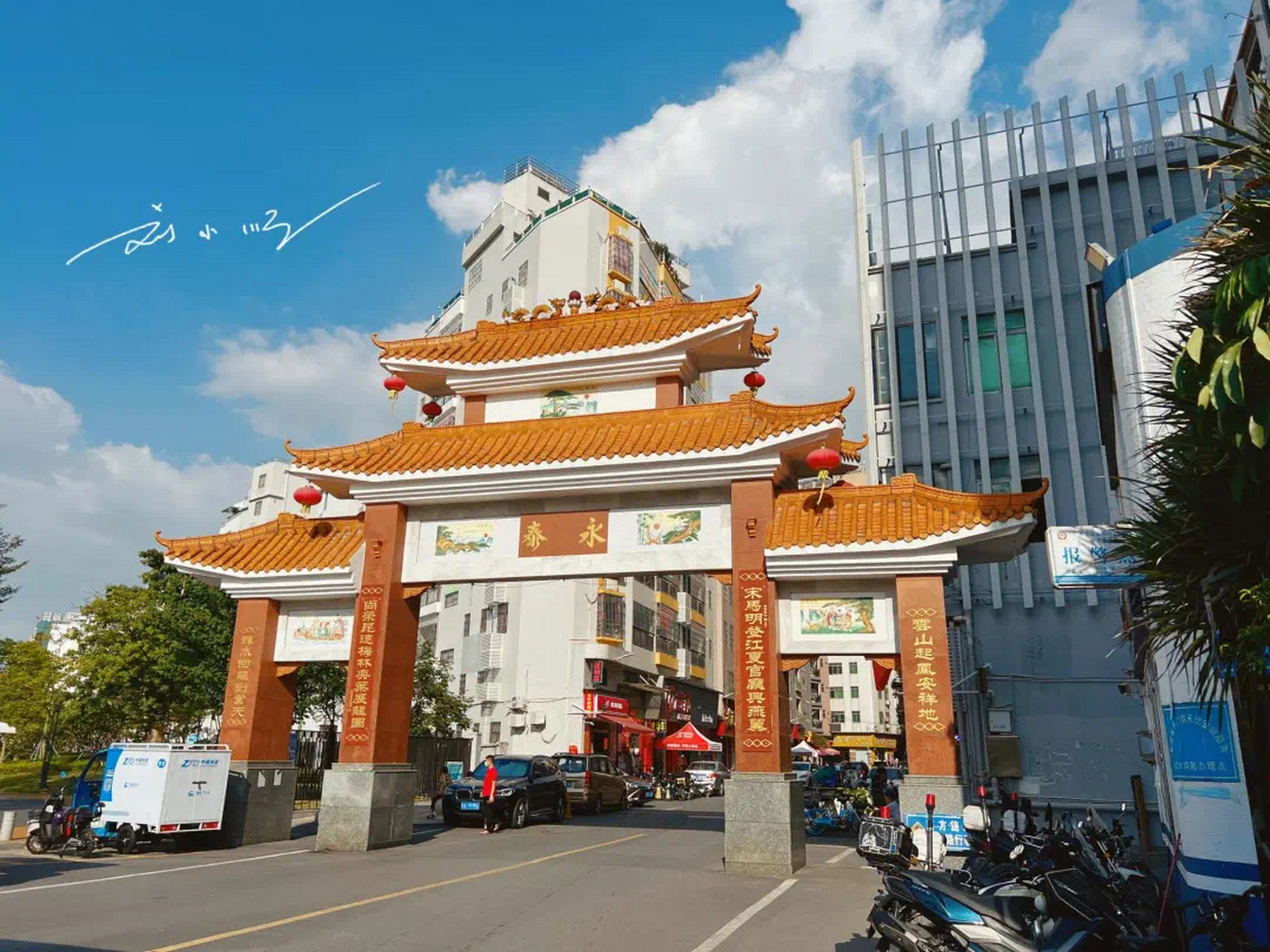 实拍广州市白云区"永泰村",就在白云山脚下,还被列入地铁站名?