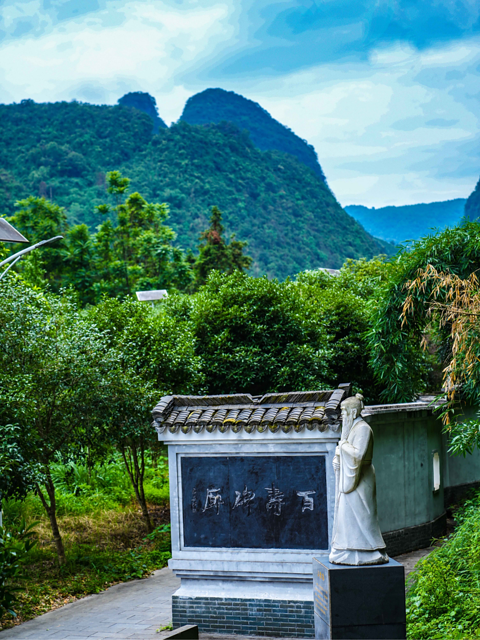 百寿镇是位于广西壮族自治区桂林市永福县的一个小镇,该镇地处桂林市