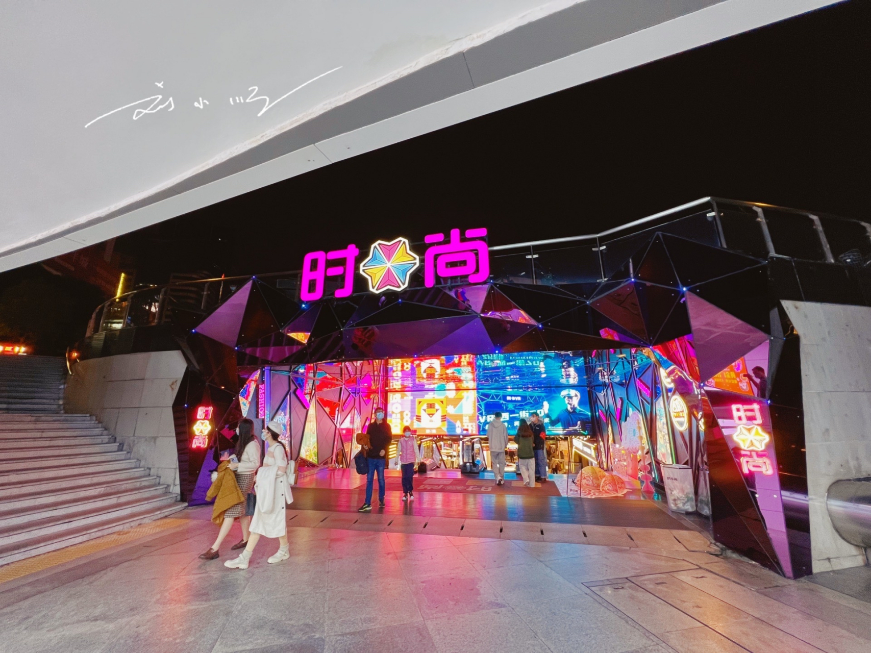 照理来说,现在全国好多地下商场都已经凉凉了,大家似乎都越来越不喜欢