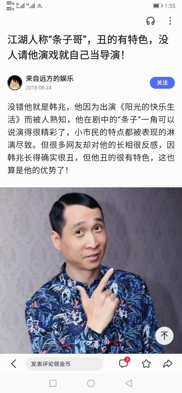 欢迎我条哥 欢迎我条哥来成都品尝王丙乾酒[强[强[强 好酱酒丙