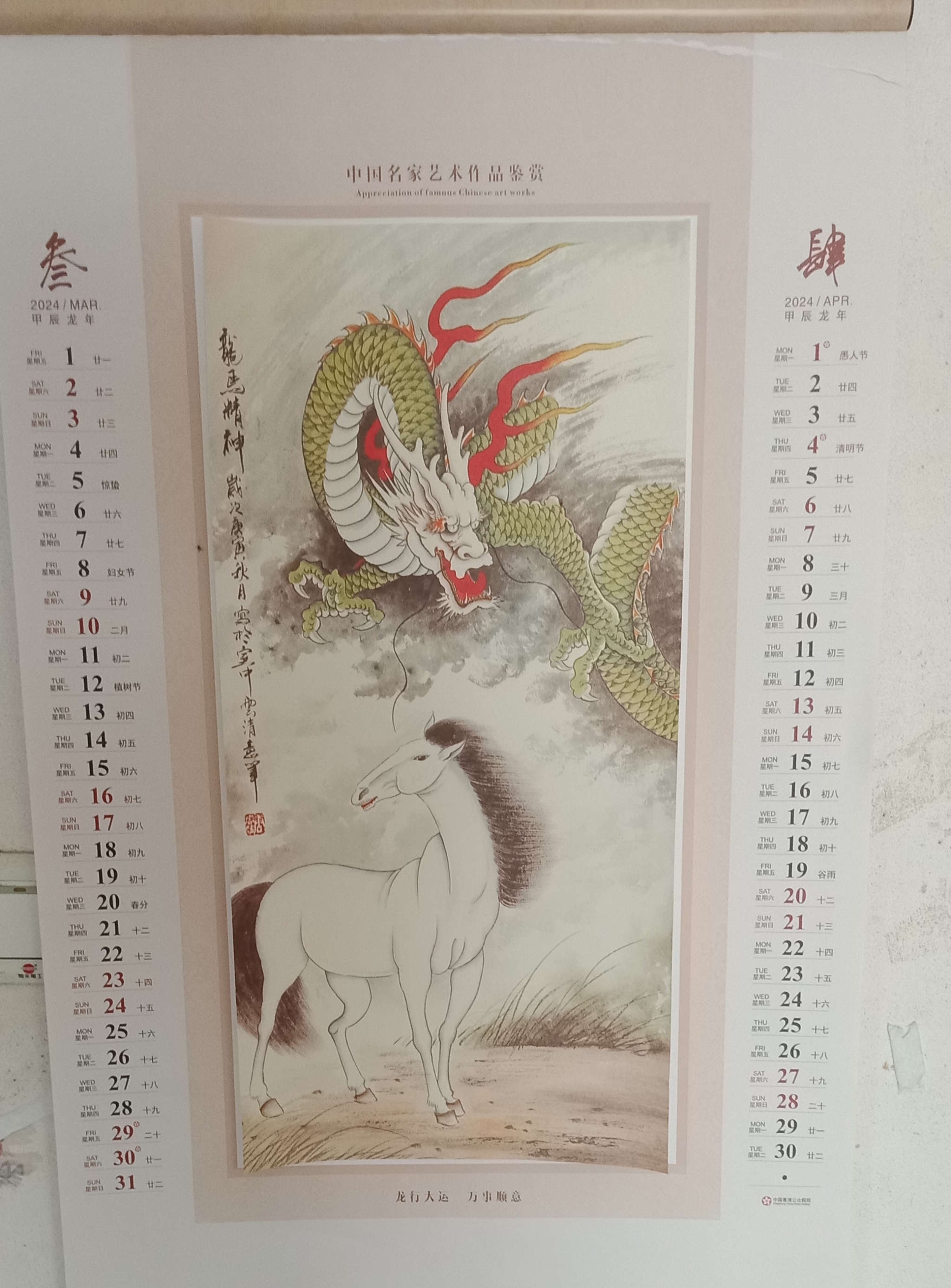 余稳玲《蝶恋花》 写生素描,2024年2月作  毕加索《读书》 70cm×90cm