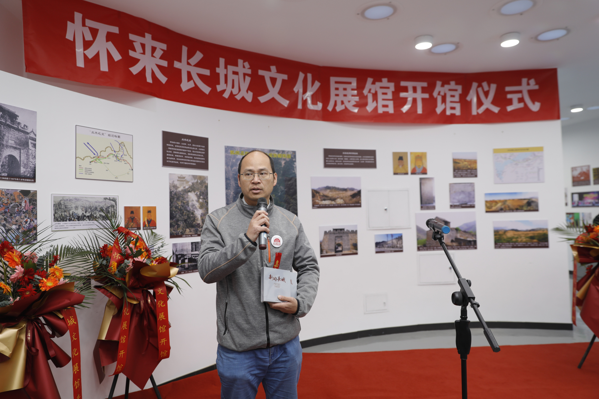 河北怀来首座长城文化展馆揭牌  (张汉卿 楠舢 报道)11月9日上午