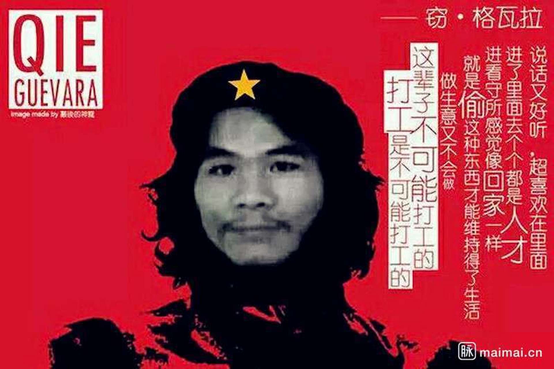 阿里p10(副总裁)待遇:刚出狱,竟被30多家网红公司争签约.