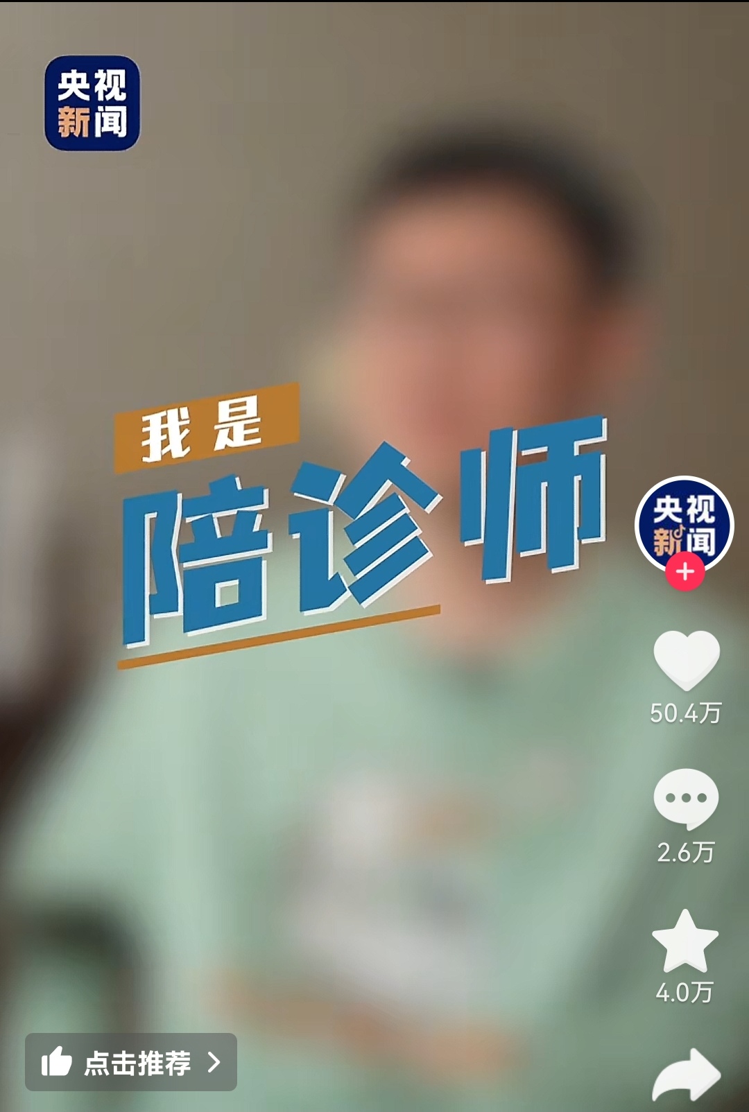 北京市海淀医院医院的历史由来黄牛陪诊挂号的简单介绍