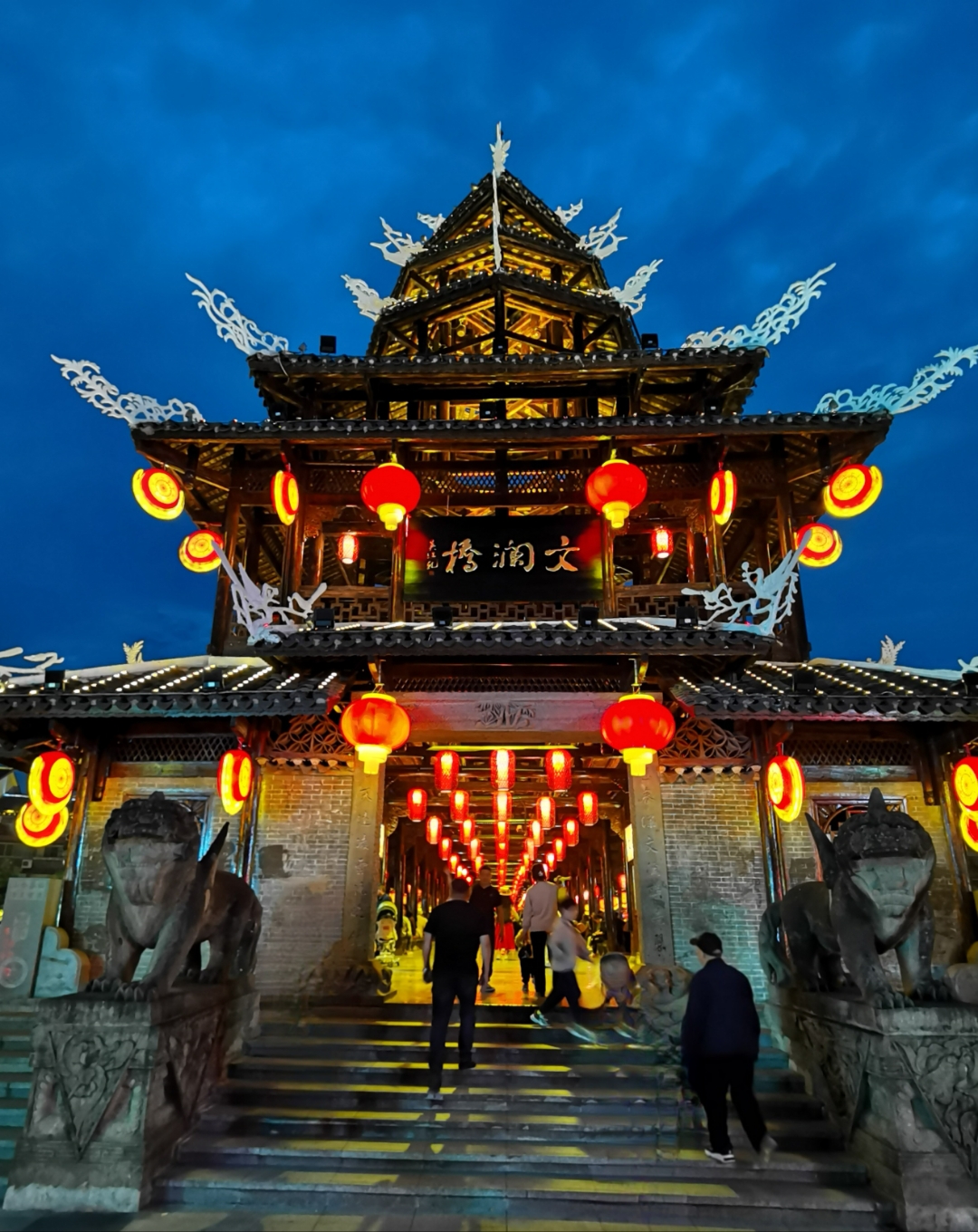 宣恩县城       昨晚到了 一个名不见经传的小县城,在地图上都很难