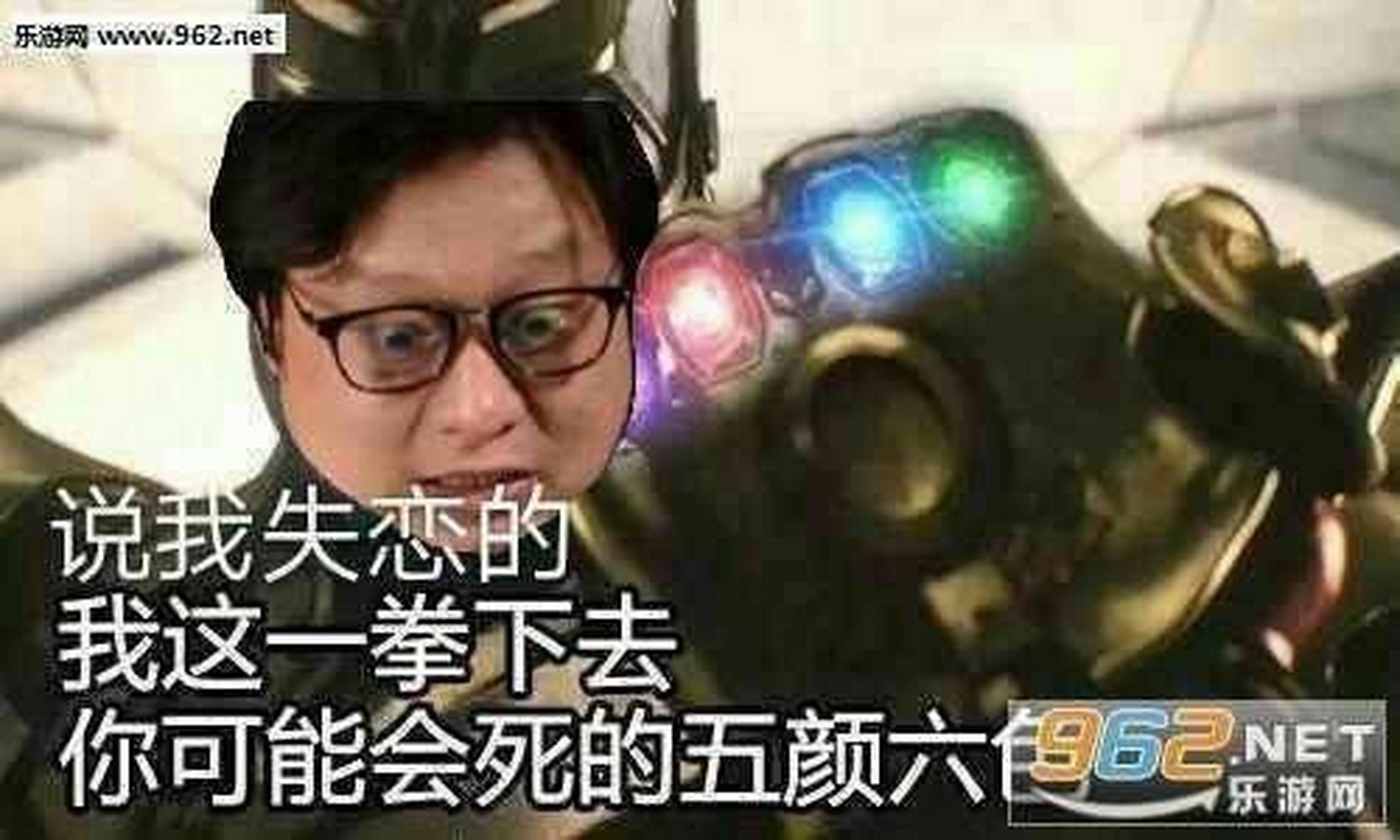 解阳明:我看看是谁说我失恋了[滑稽]