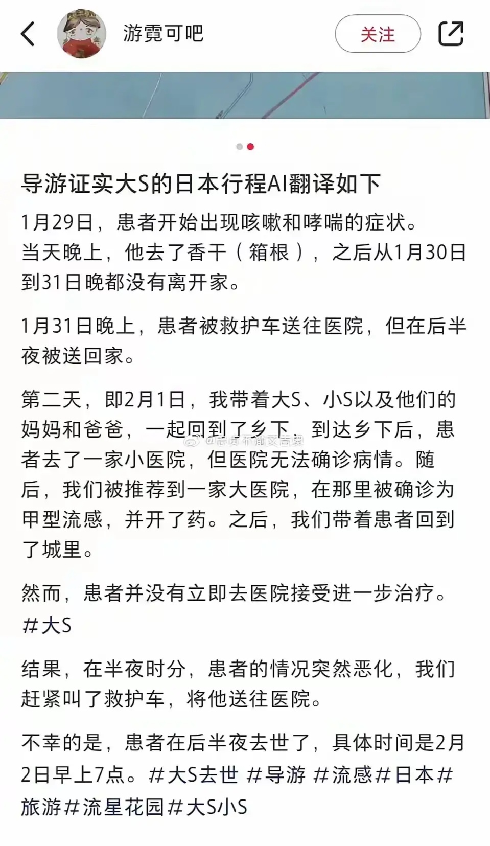 新闻消息100字初二疫情(关于疫情新闻消息范文200字2021)