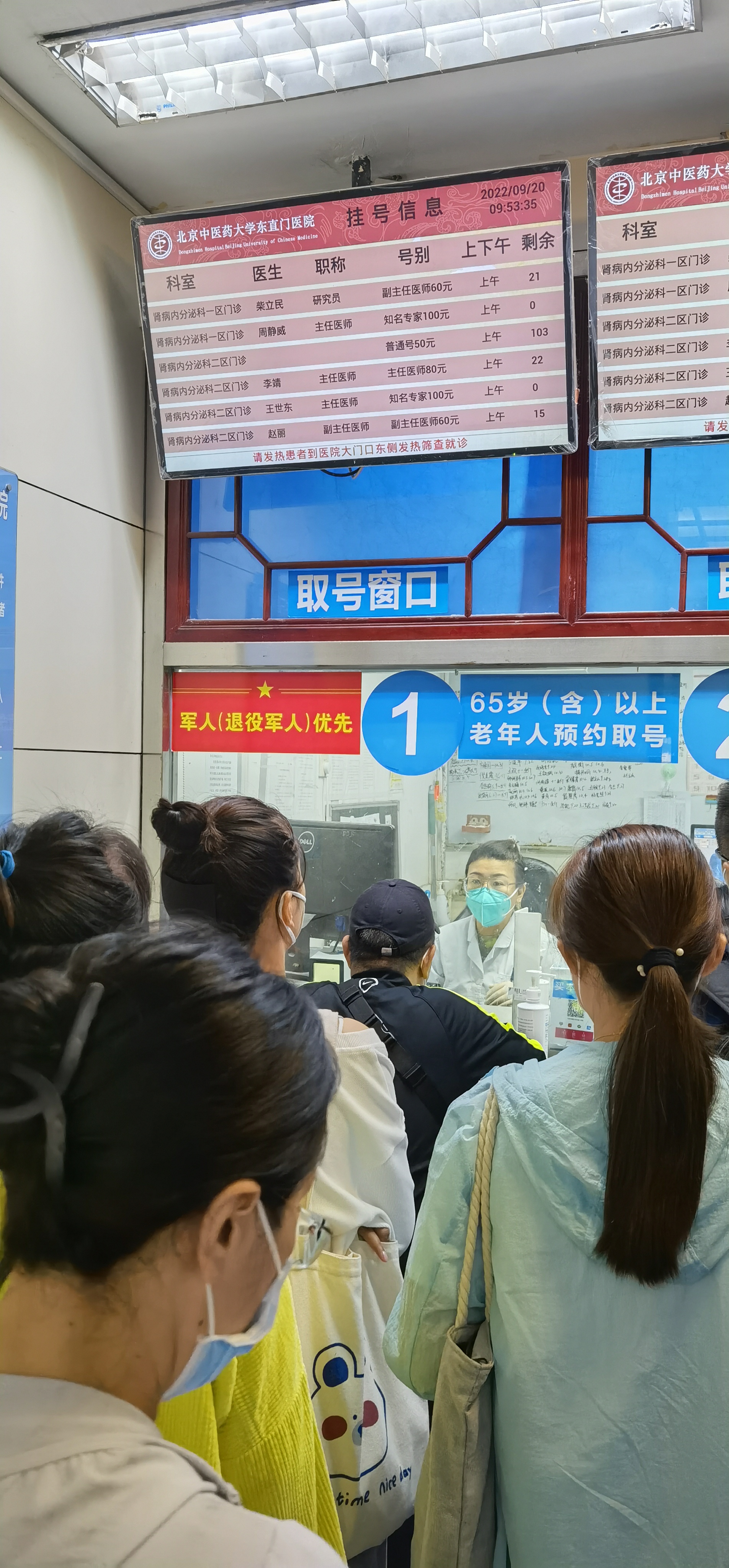 包含北京東直門中醫(yī)院、全國(guó)服務(wù)-收費(fèi)透明找跑腿掛號(hào)預(yù)約檢查住院,讓您省心安心的詞條 包含北京東直門中醫(yī)院、全國(guó)服務(wù)-收費(fèi)透明找跑腿掛號(hào)預(yù)約檢查住院,讓您省心安心的詞條