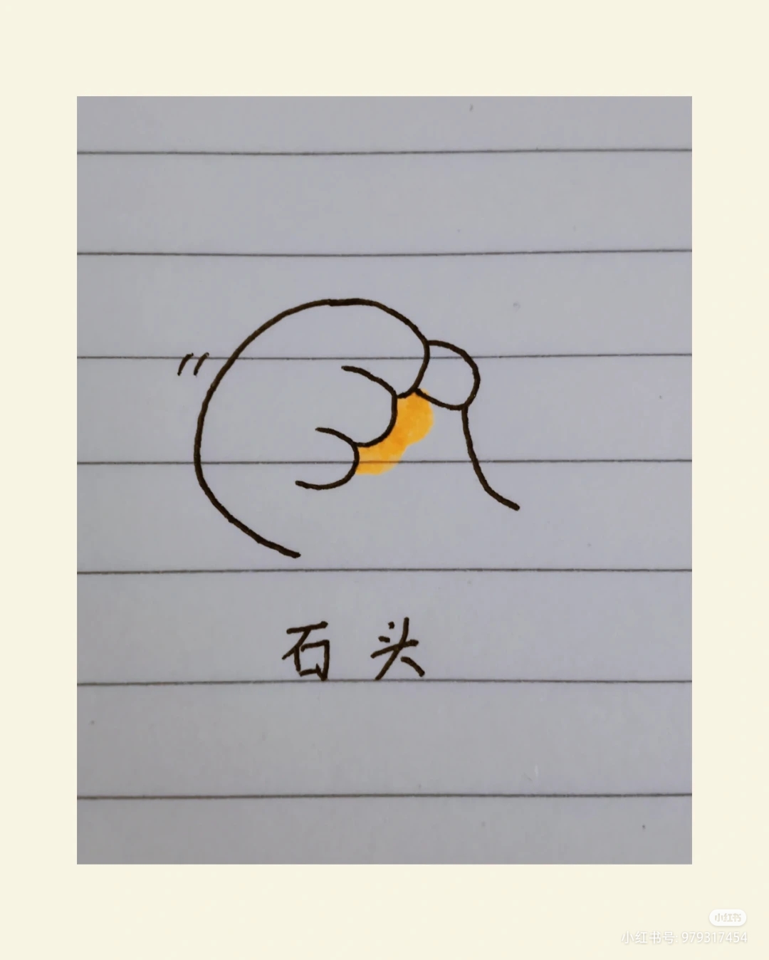 活了这么久才知道原来石头剪刀布的意思是520