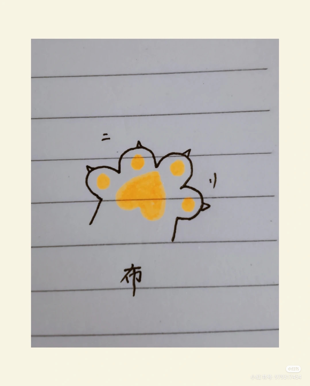 活了这么久才知道原来石头剪刀布的意思是520