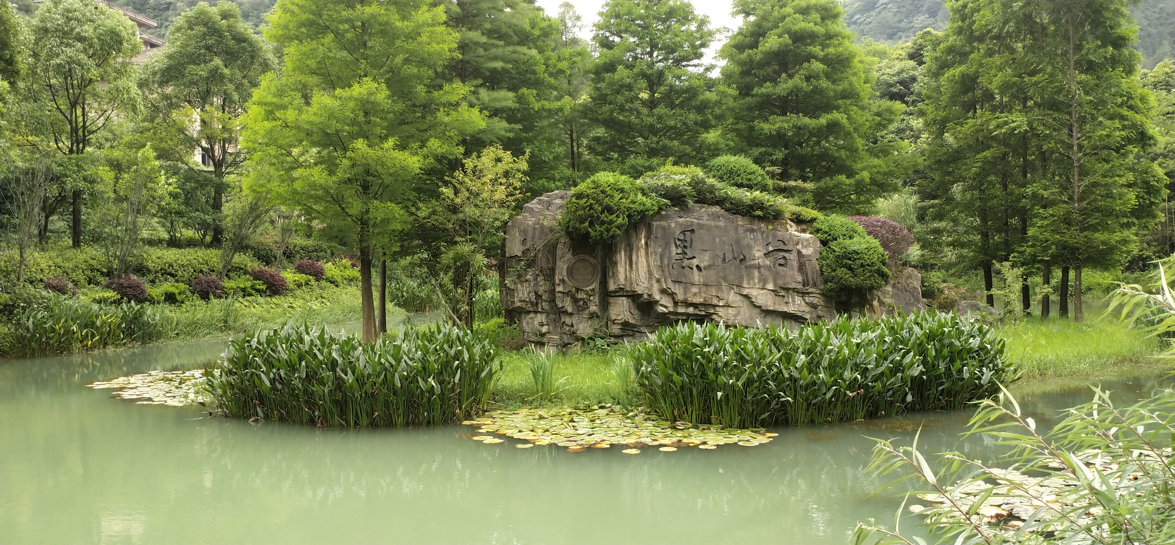 万盛黑山谷景区图片