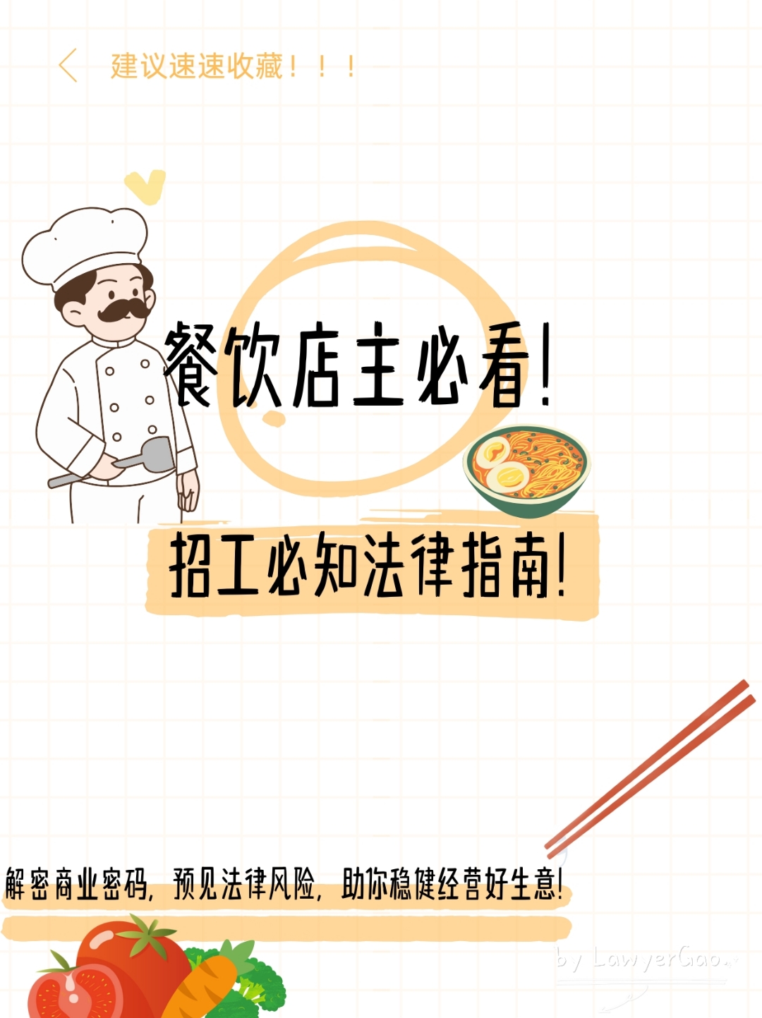 想做餐饮兼职去哪里找好找兼职须知