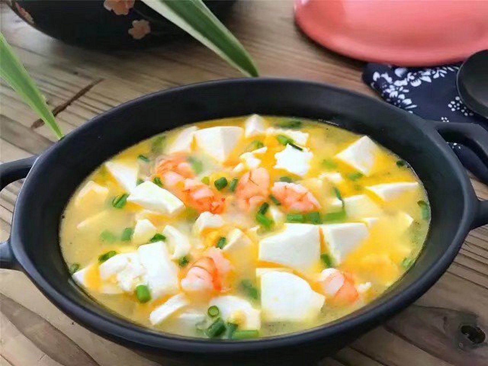 【蛋黄虾仁豆腐煲】 【材料】:新鲜大虾5个,咸鸭蛋1个,内脂豆腐一盒