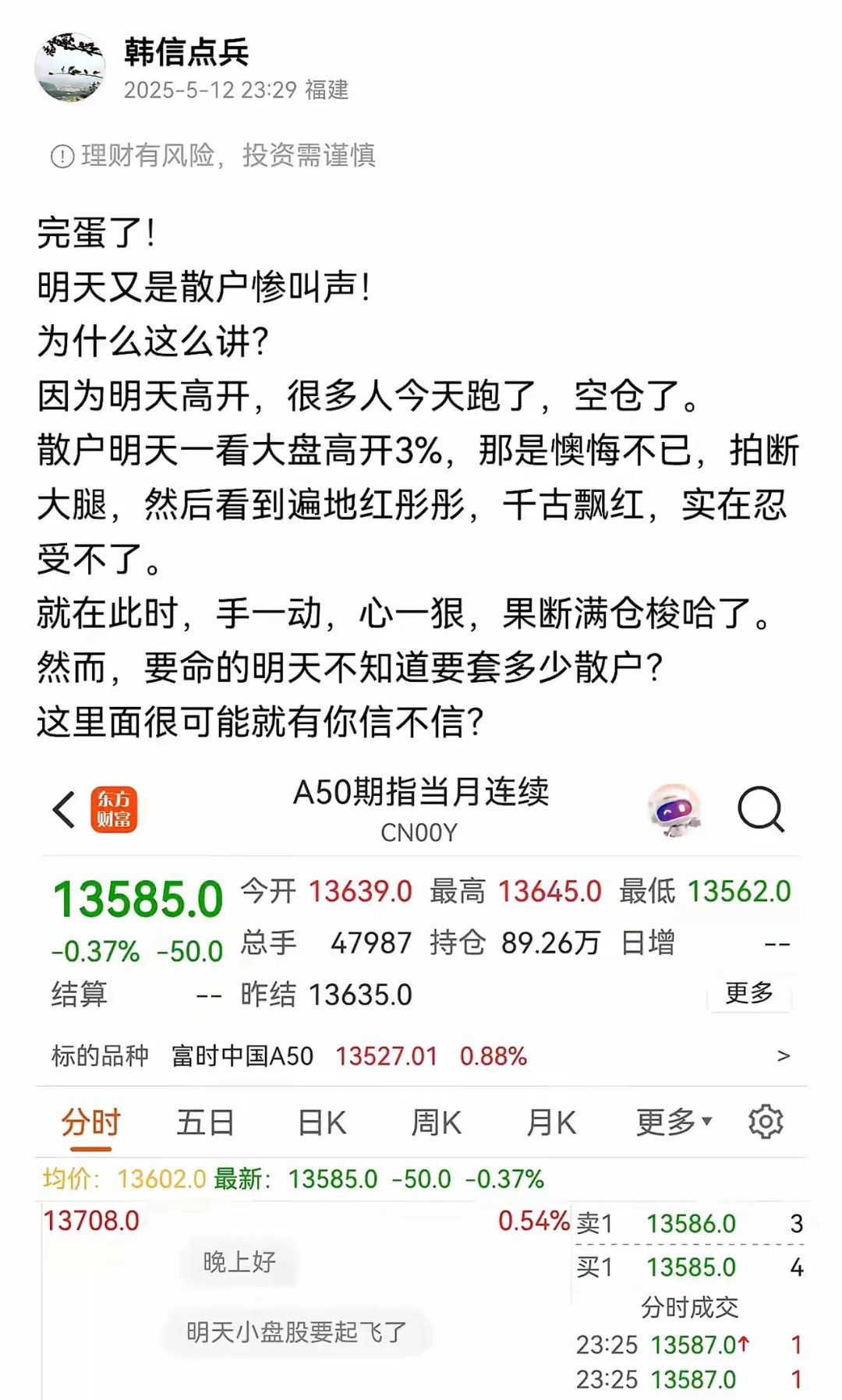 股票的新闻资讯出现又消失了怎么回事(股票的新闻资讯出现又消失了怎么回事啊)