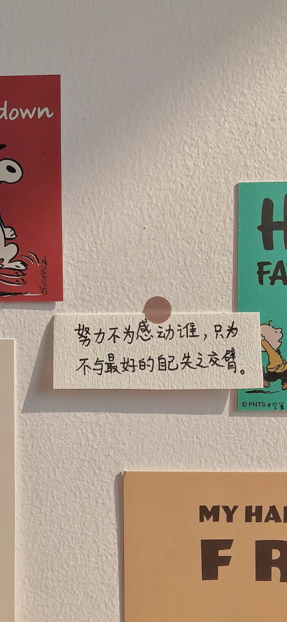 壁纸# #手机壁纸# #动漫壁纸# #治愈系壁纸