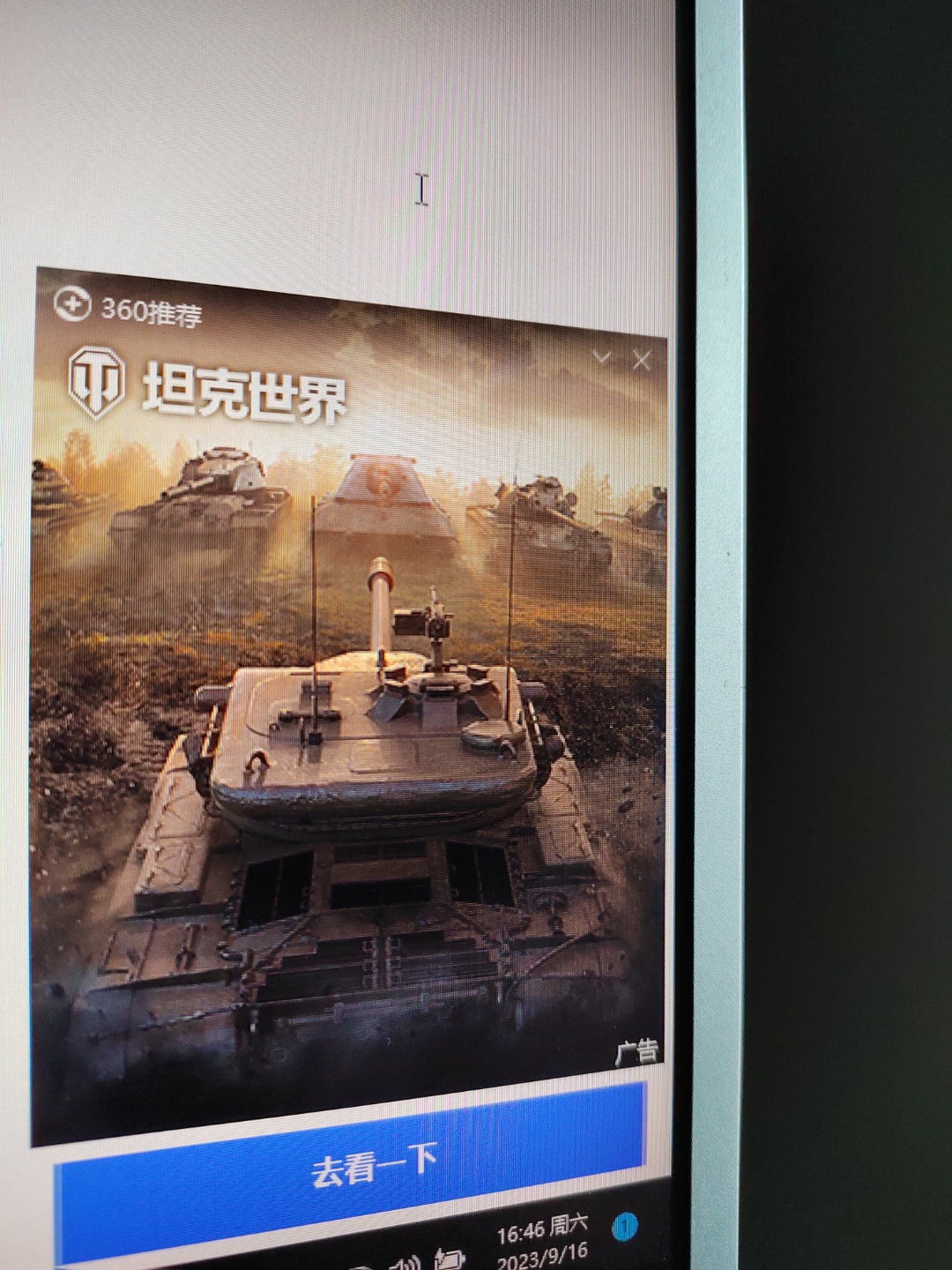 防360拦截,360拦截设置在哪里 防360拦截,360拦截设置在哪里