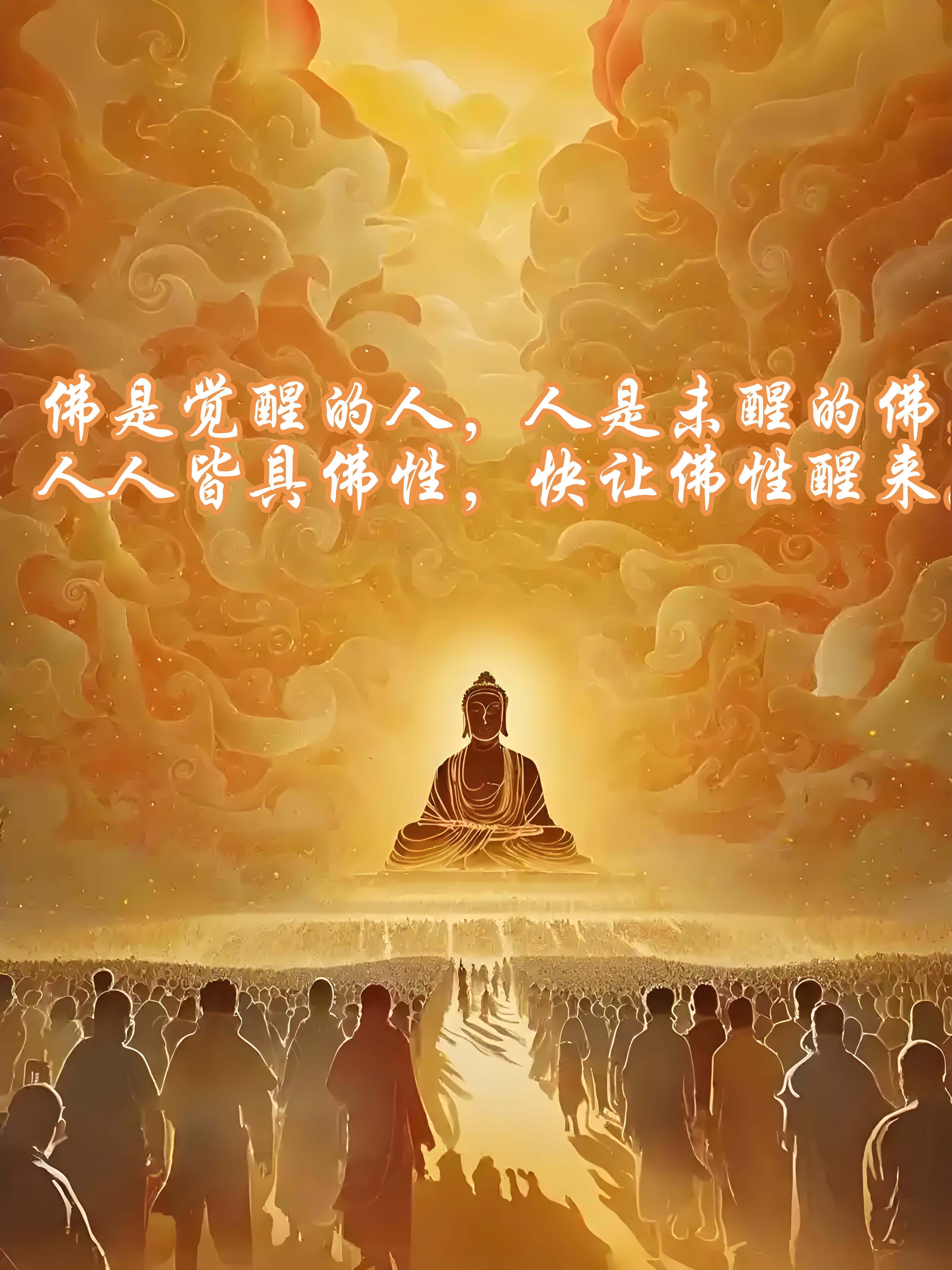 放下屠刀,凭什么就能立地成佛?