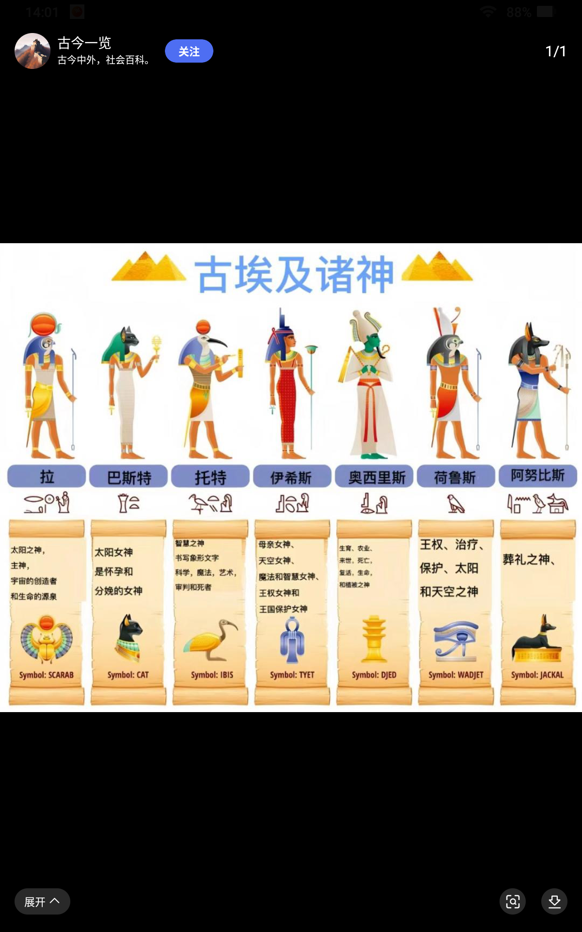 希腊众神里的十二泰坦的那个泰坦是什么意思。