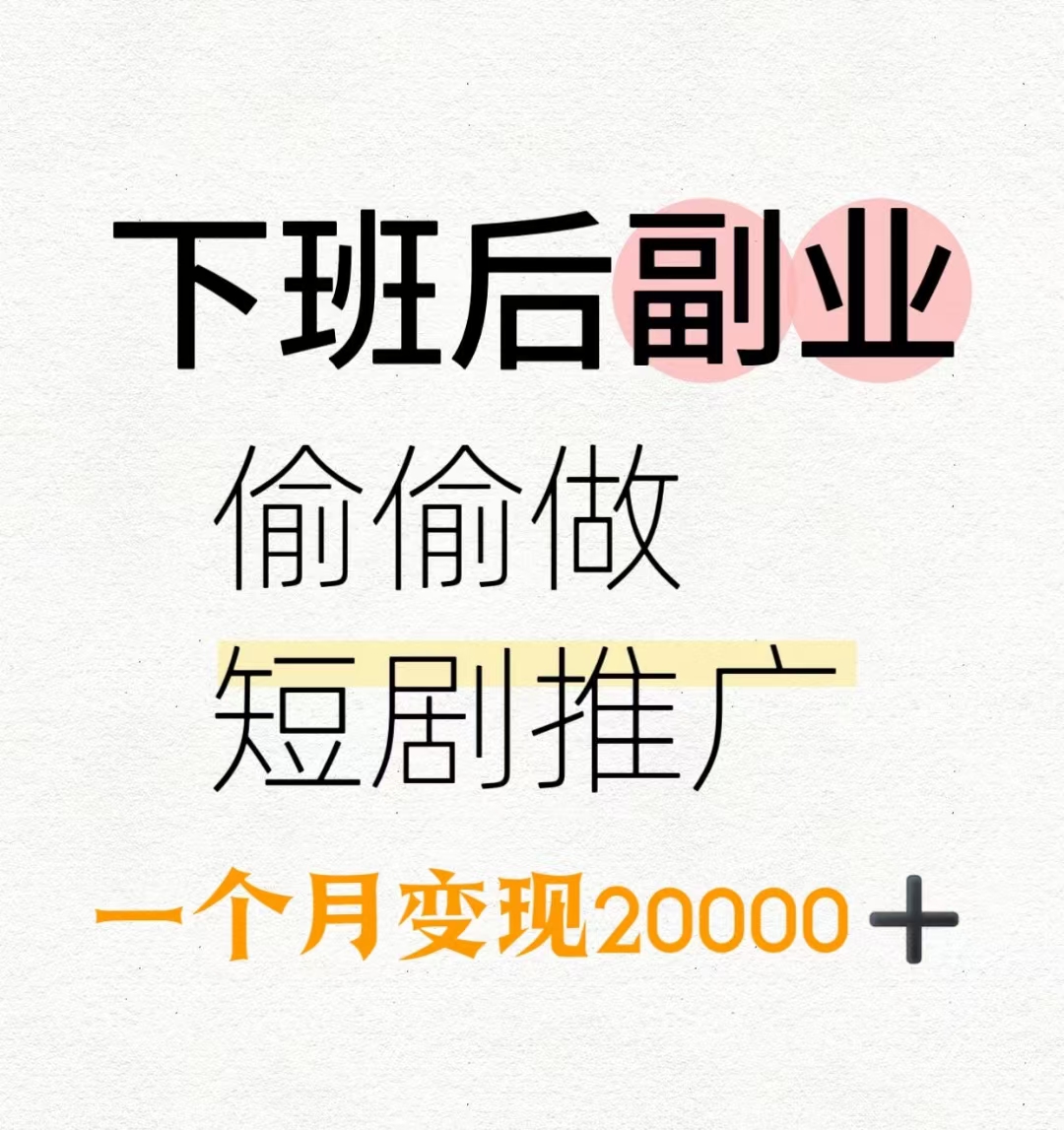 刷网课挣钱文案搞笑版(刷网课挣钱文案搞笑版怎么写)