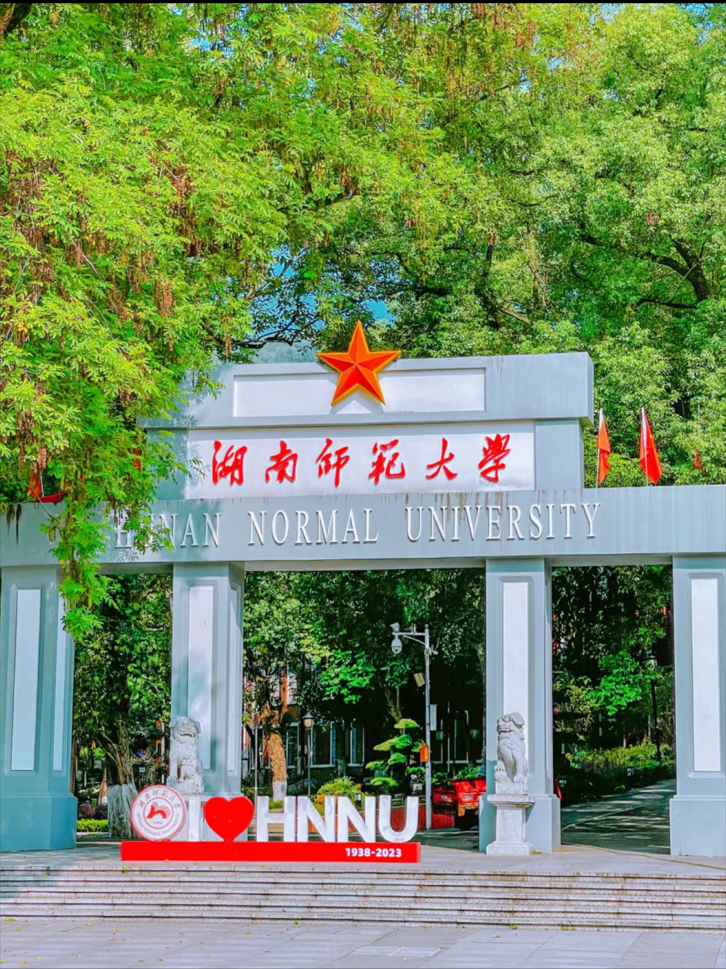 湖南大学图片