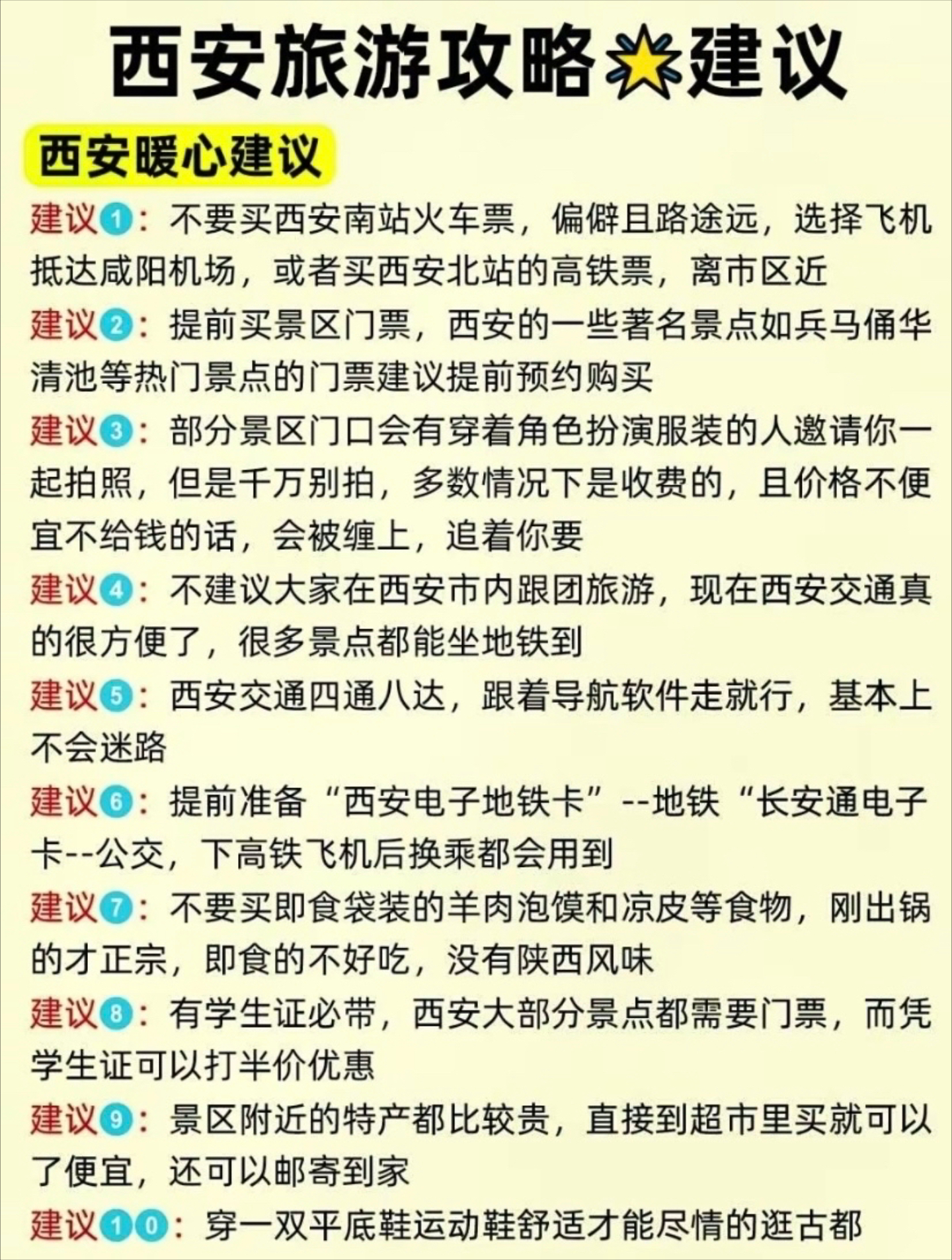 西安商务模特预约图片