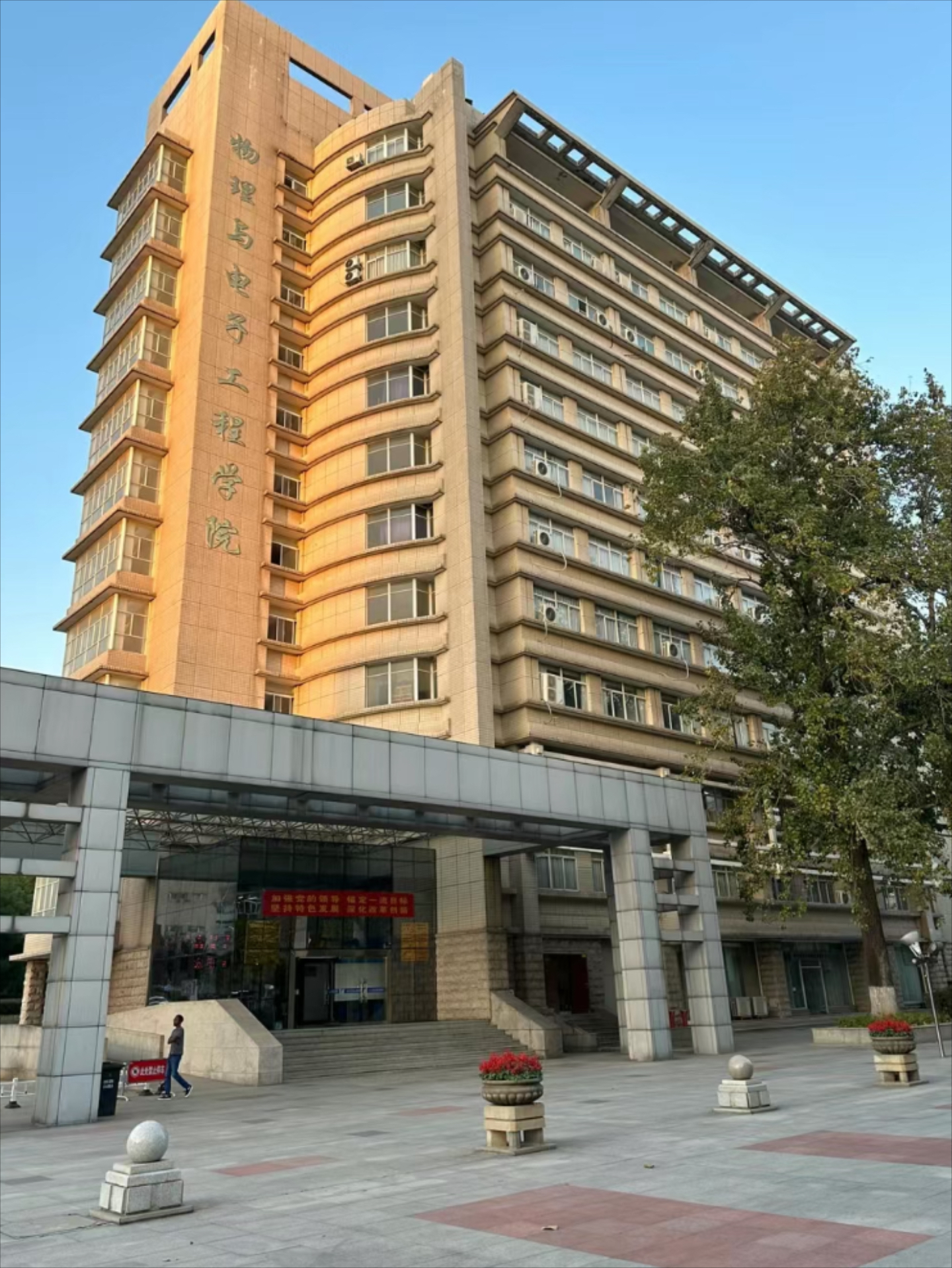 江苏大学 校本部图片