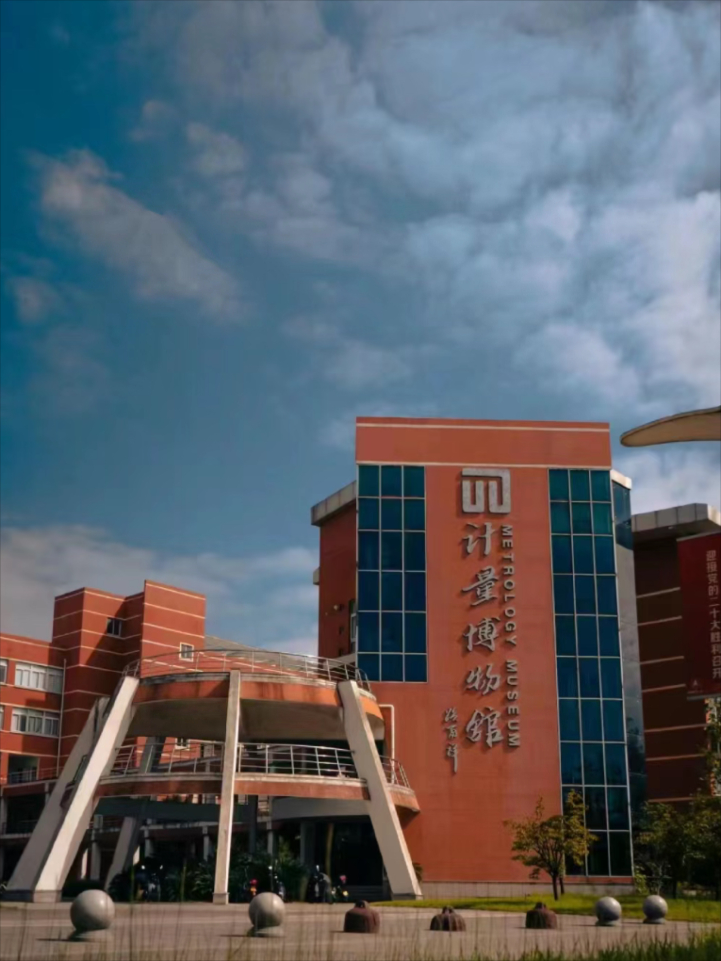 中国计量大学地址图片