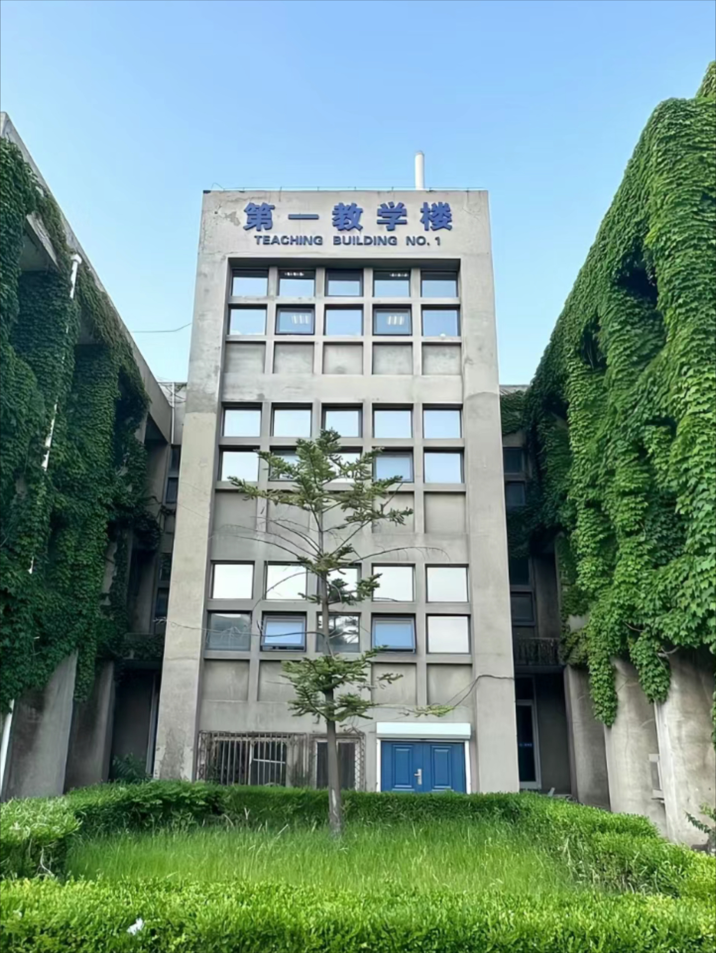 燕山大学校园风光图片