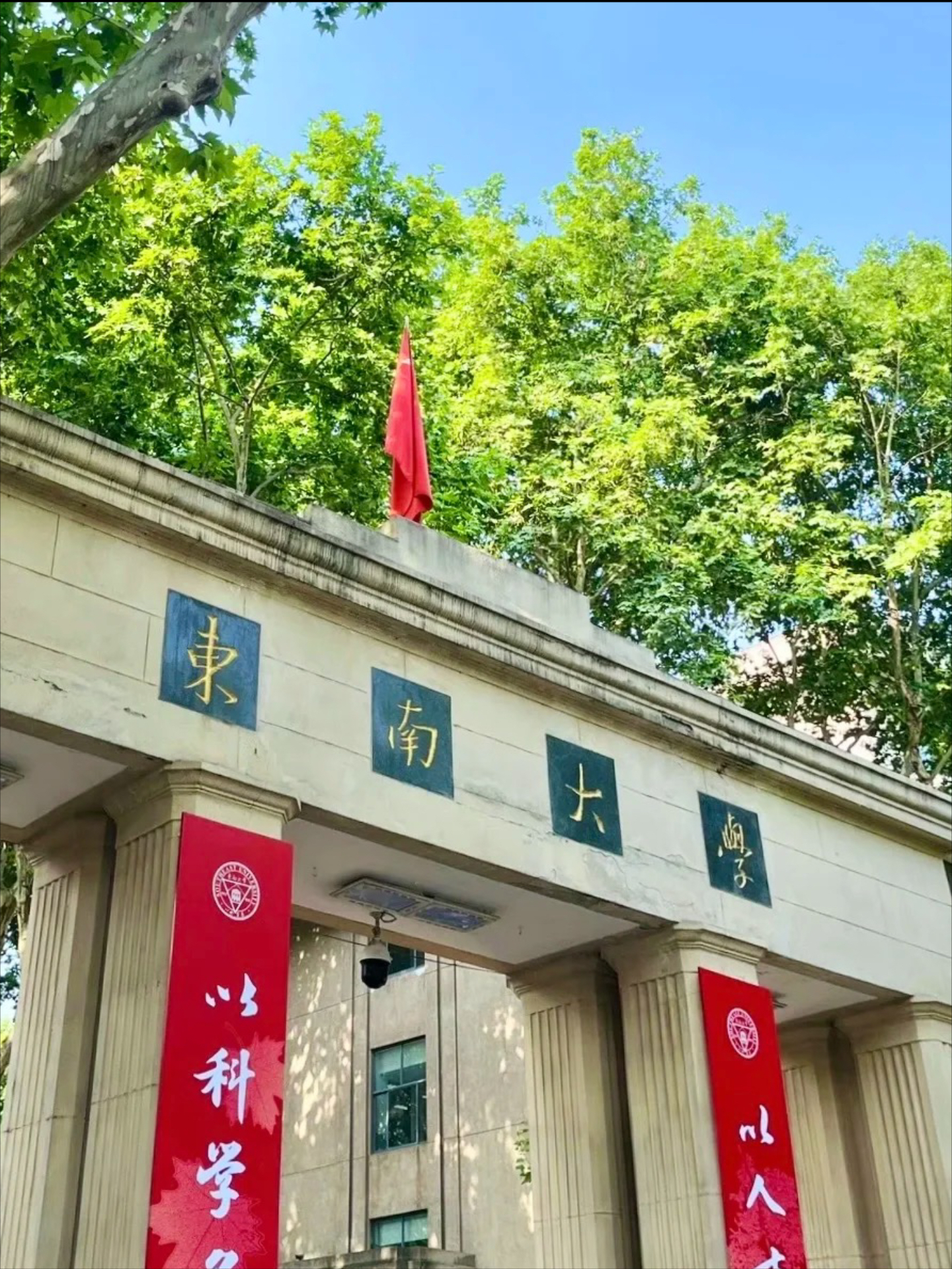 东京政法大学图片