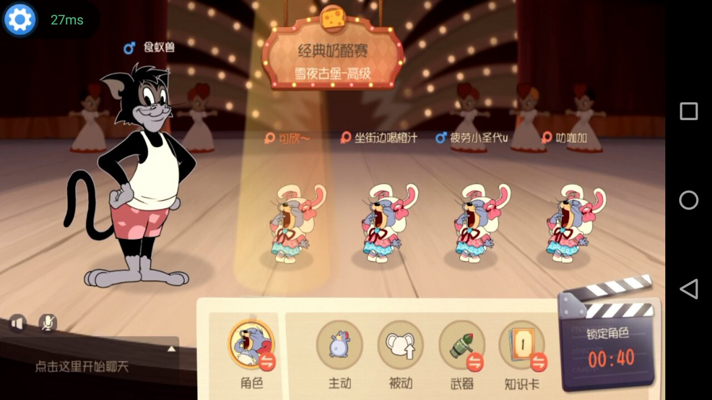 布奇vs泰菲车队