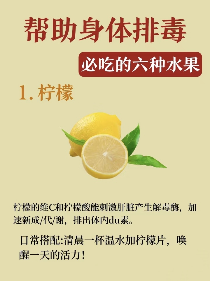 柠檬水伤肝还是护肝(柠檬水伤肾还是补肾)