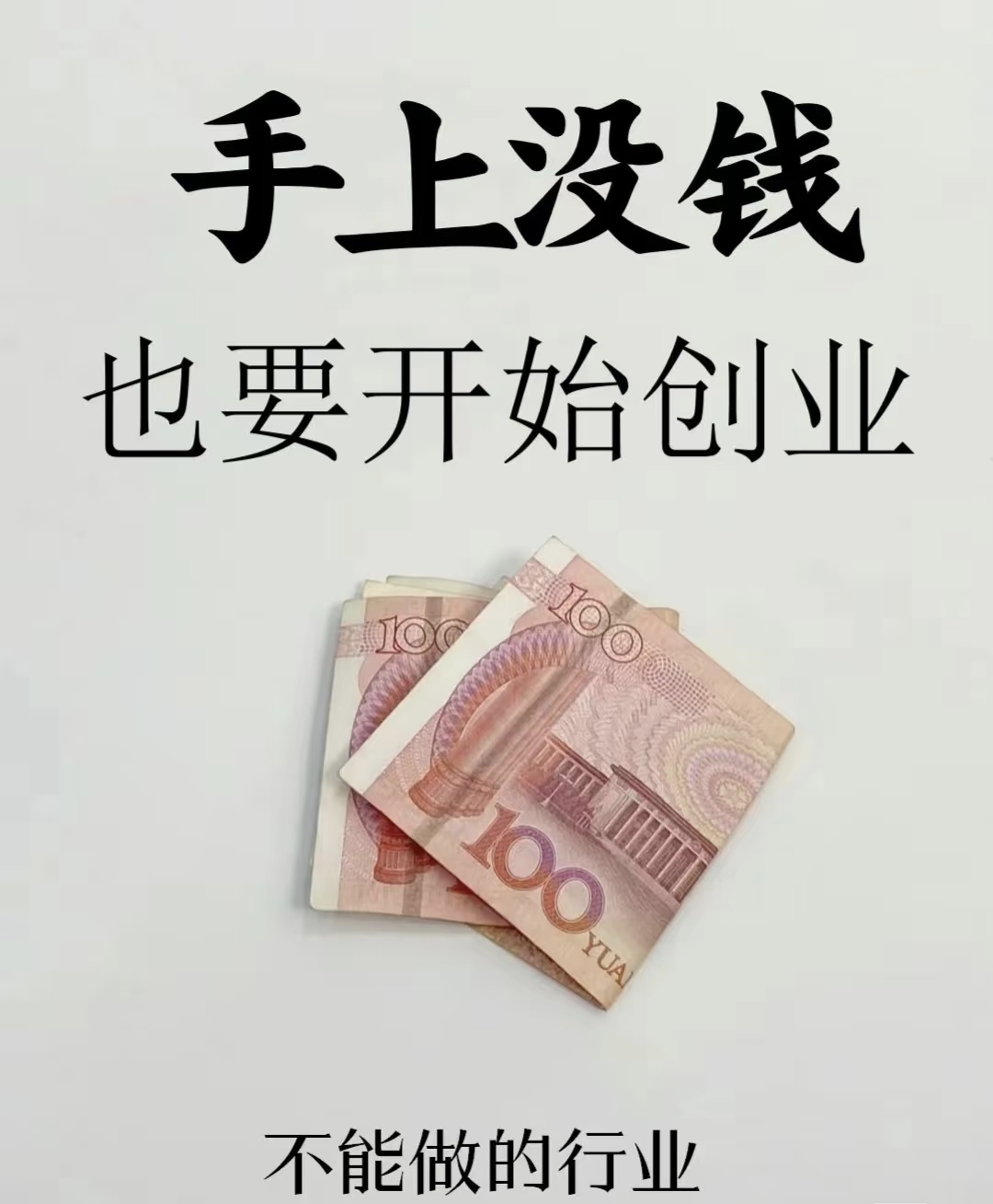 现在年轻人创业难不难(现在年轻人创业适合做什么)