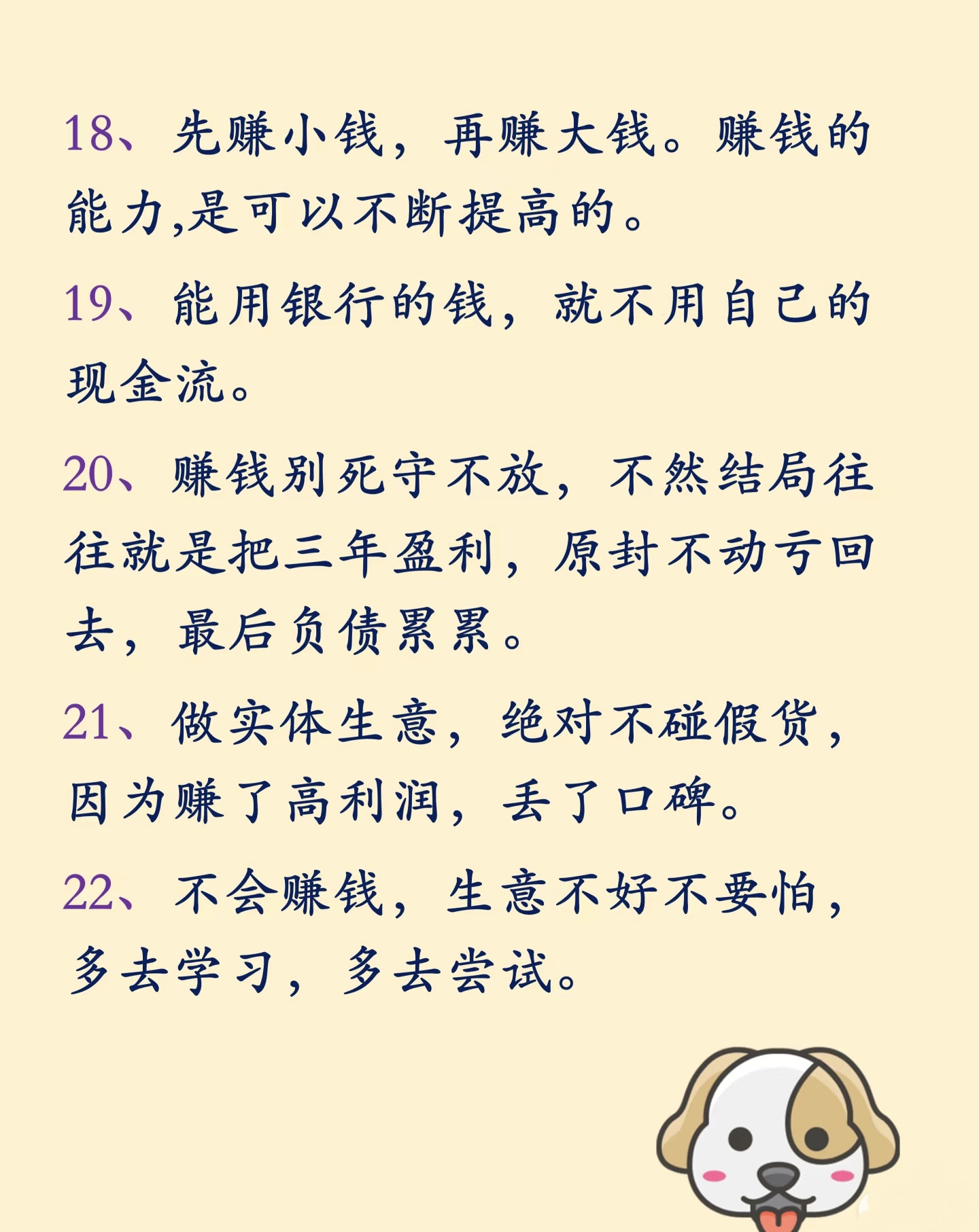看一下致富经(2020致富经大全视频)