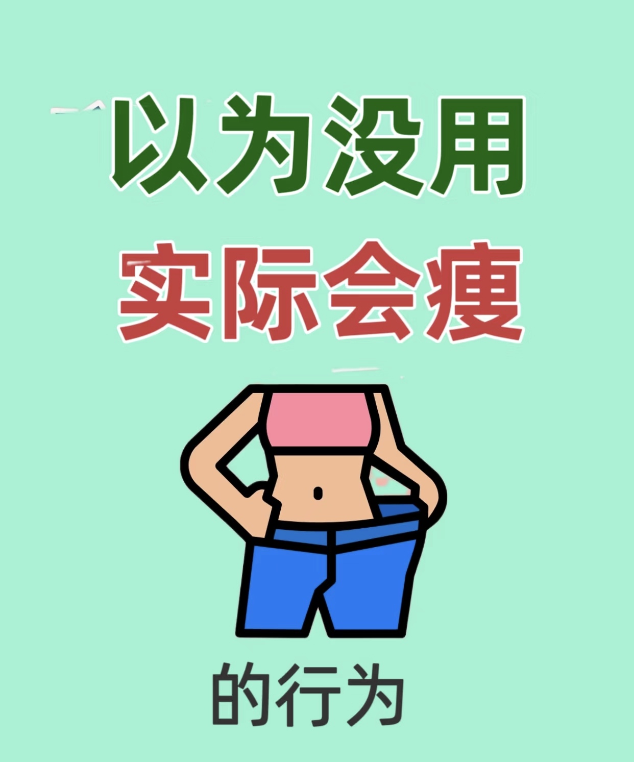 为什么压力大会变瘦为什么在线 为什么压力大会变瘦为什么在线