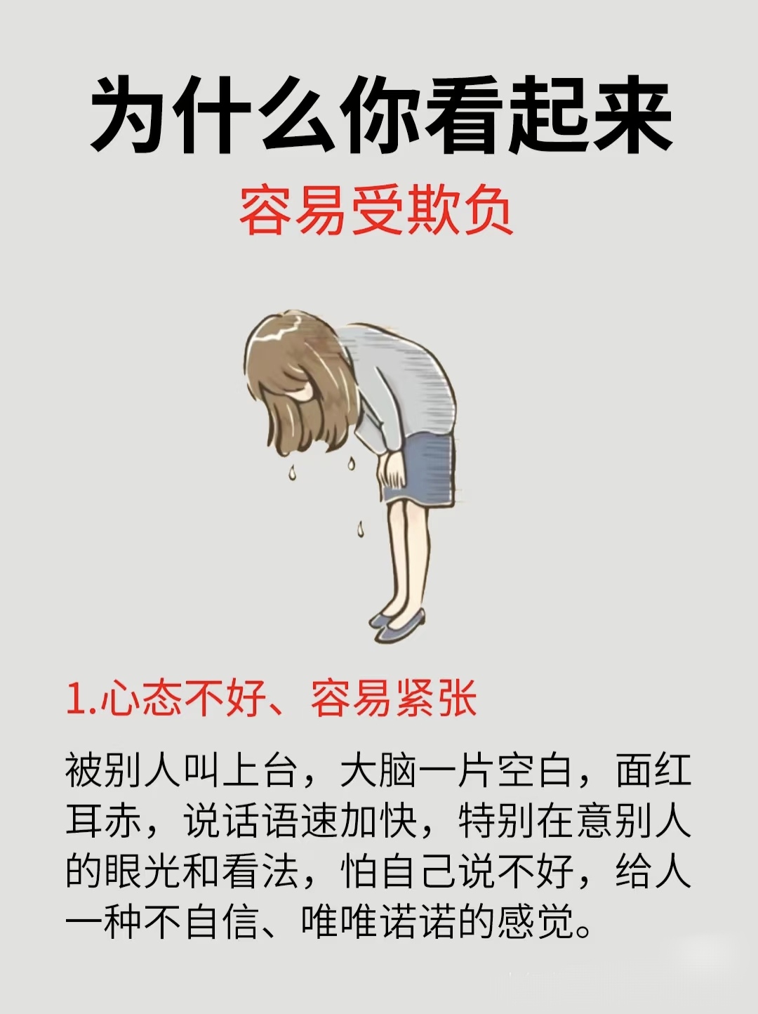 如何表达信念崩塌(信念崩塌的句子)