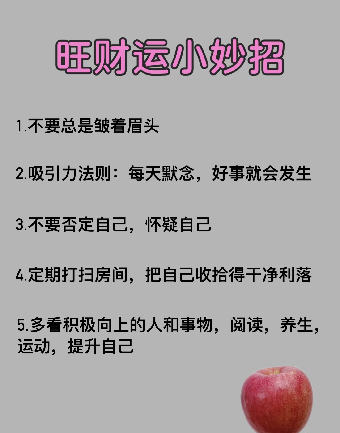挣偏门的钱注意什么(挣偏门的钱注意什么事项)