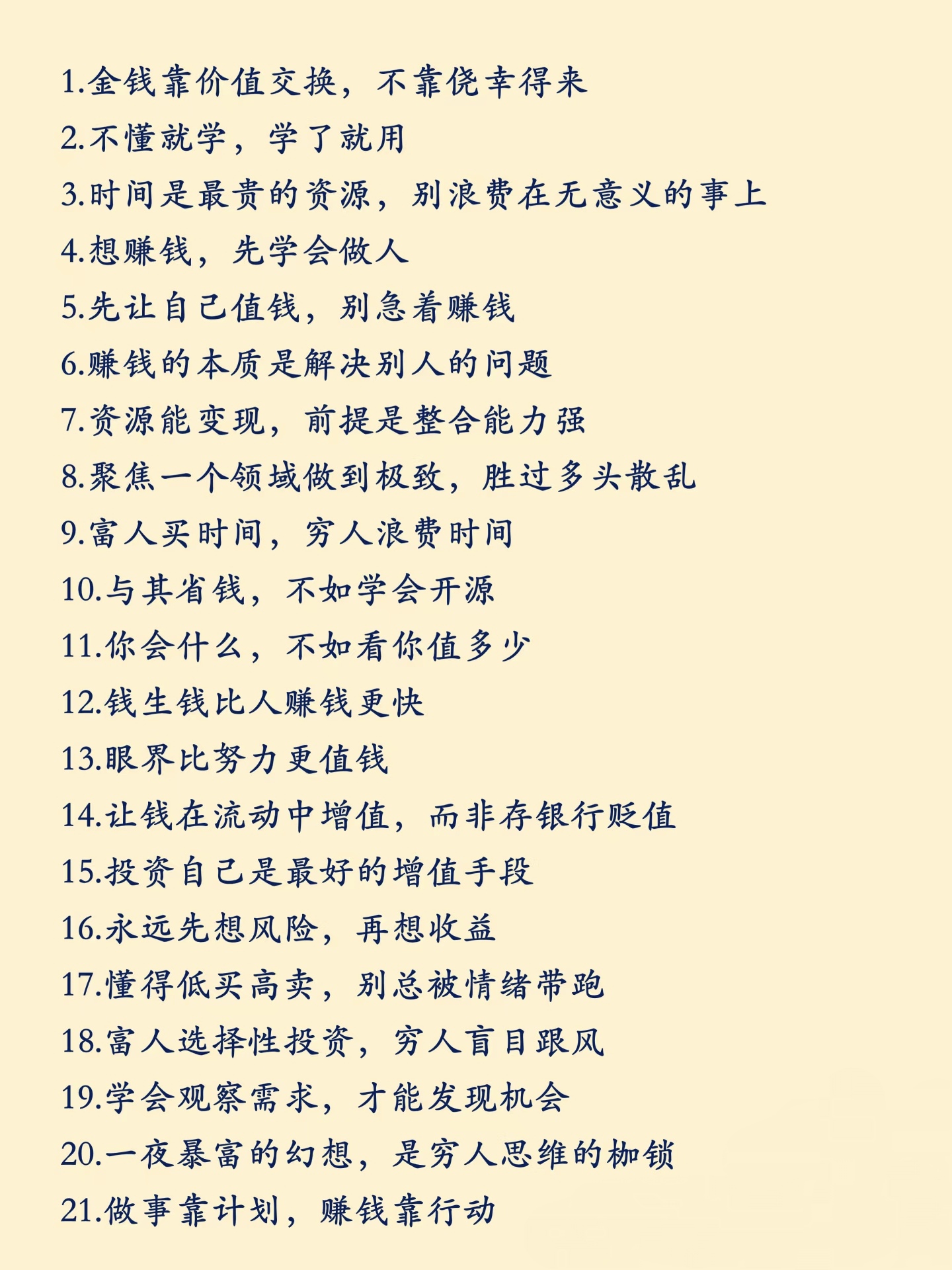 赚钱的方法有哪些，用ai赚钱的方法有哪些