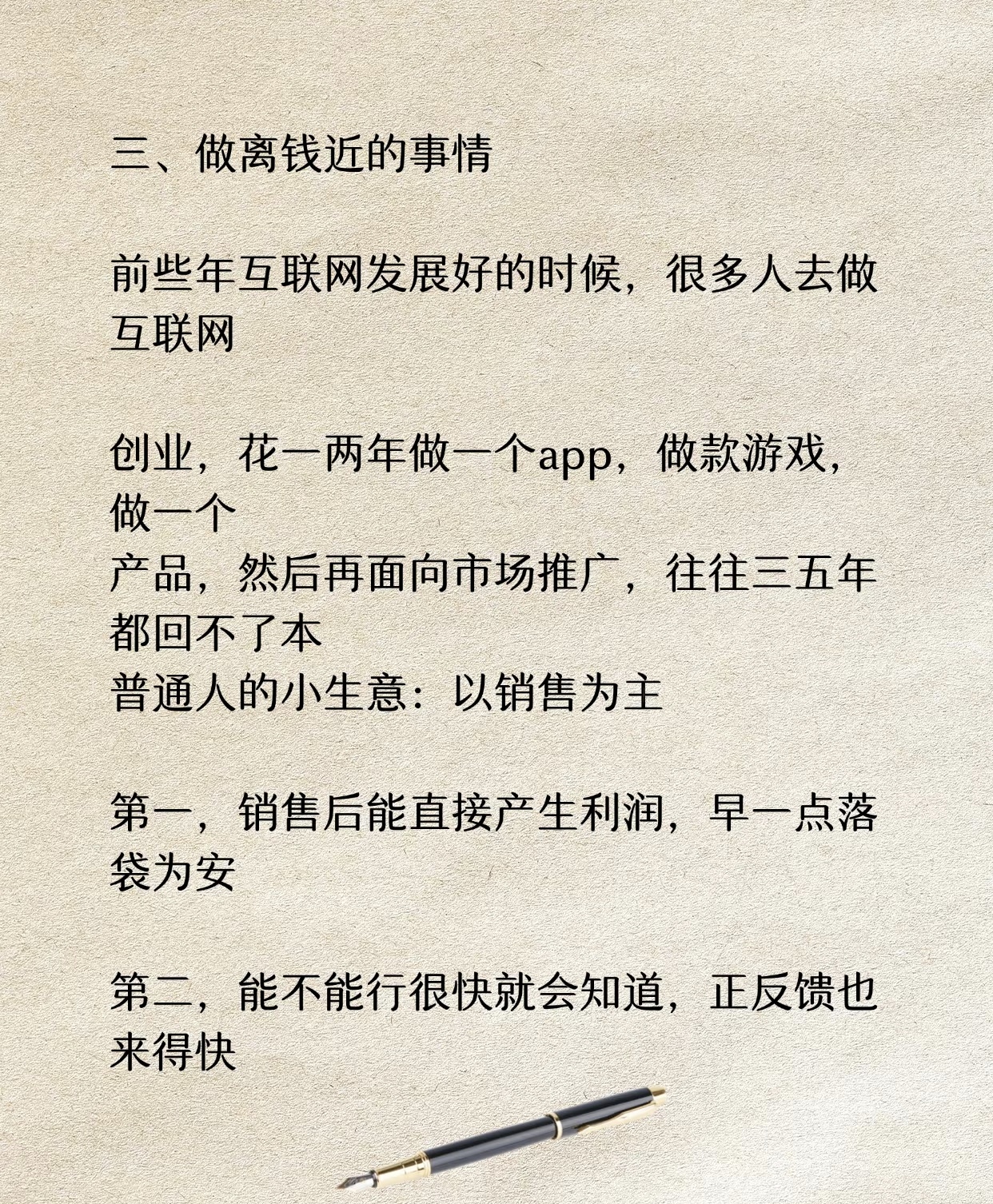 万元投资生意好做吗(万元投资做什么生意好?)