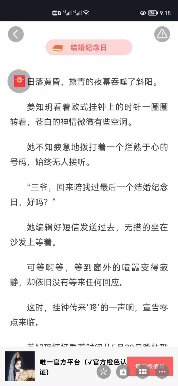 抖音推荐主角姜知玥沈晏现代重生完结小说《姜知玥沈晏》姜知玥沈晏