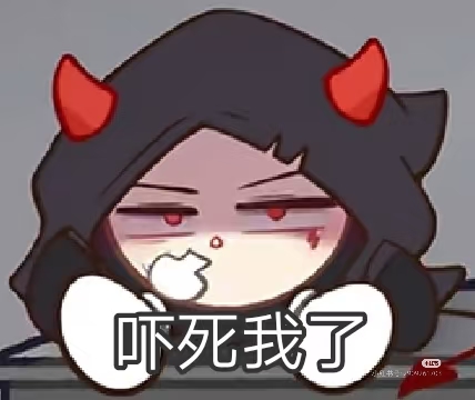 揪出捣蛋鬼表情包27