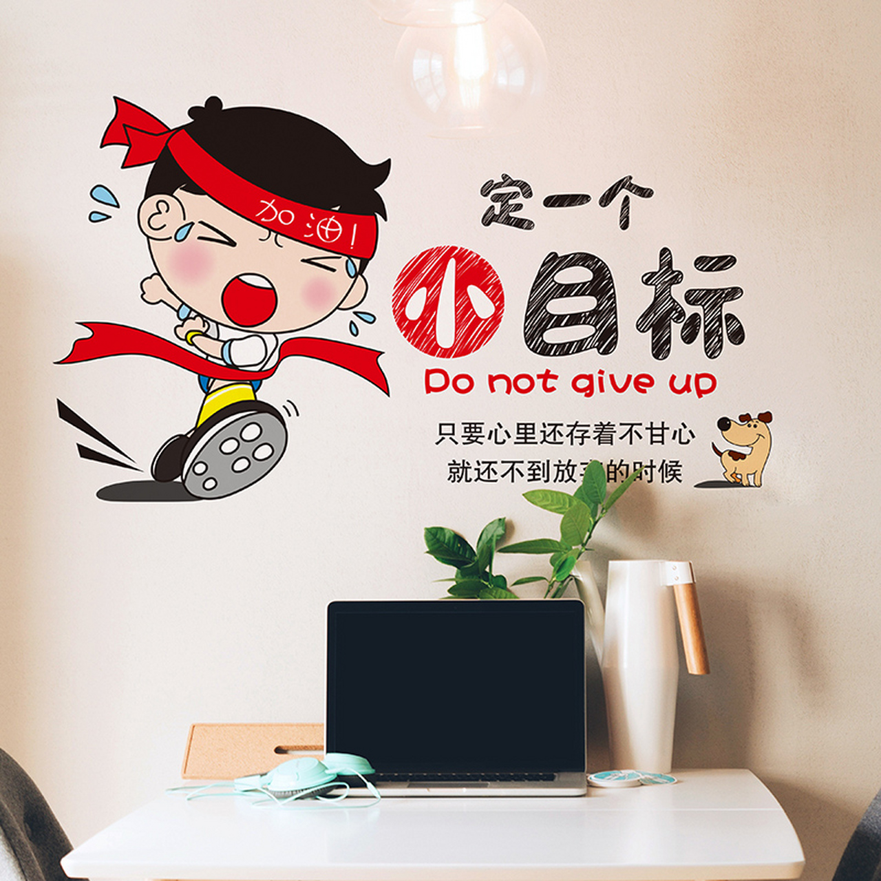 关于目标是啥意思网络用语的信息