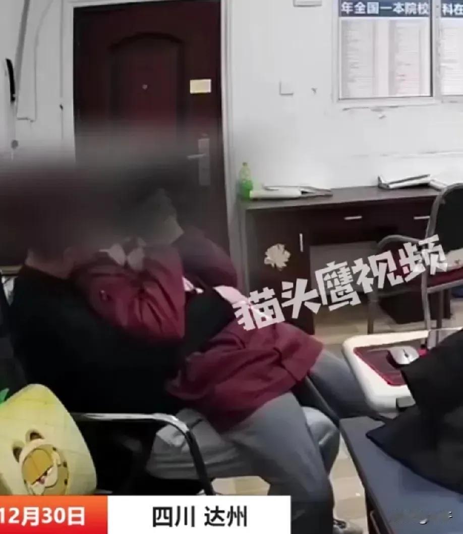 我和班主任在办公室里吵架