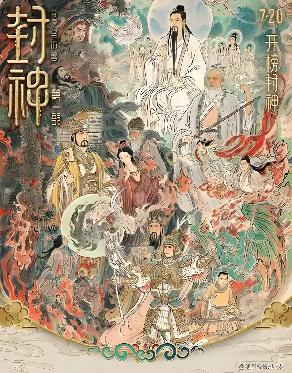 封神十大经典语录,你听过几个?