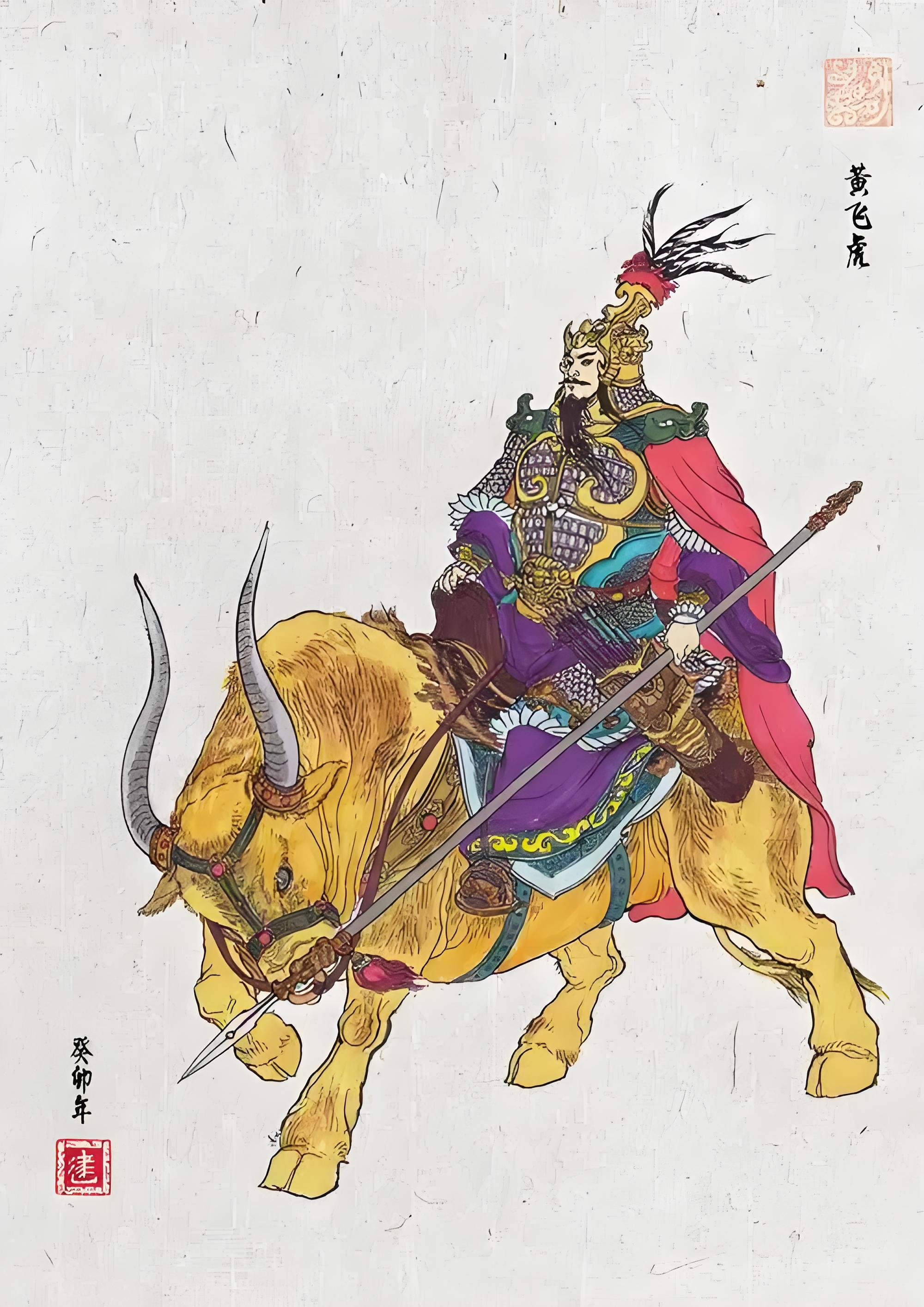黄飞虎 黄飞虎是《封神演义》中的重要角色,其
