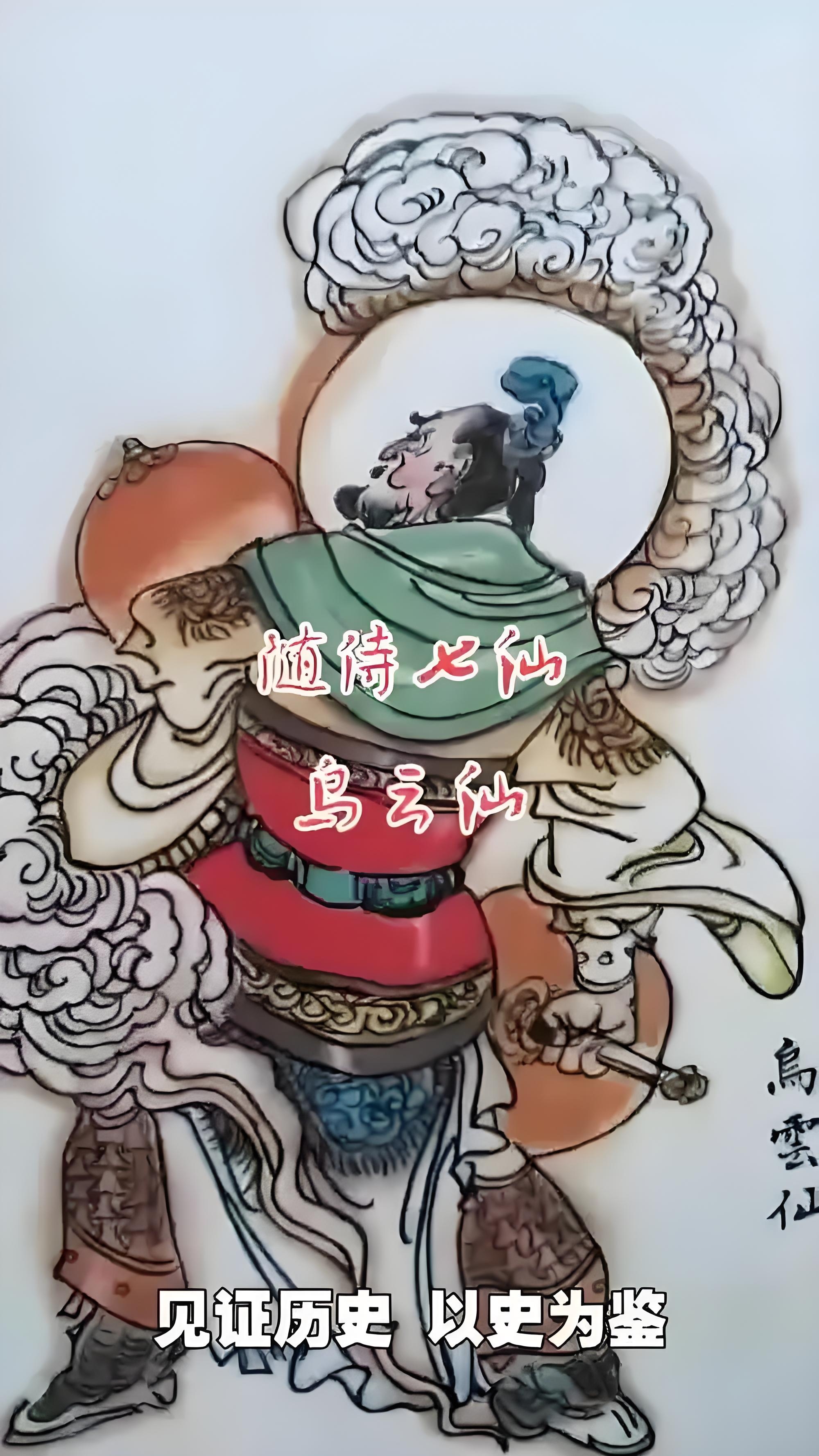 掌管云的神仙是谁