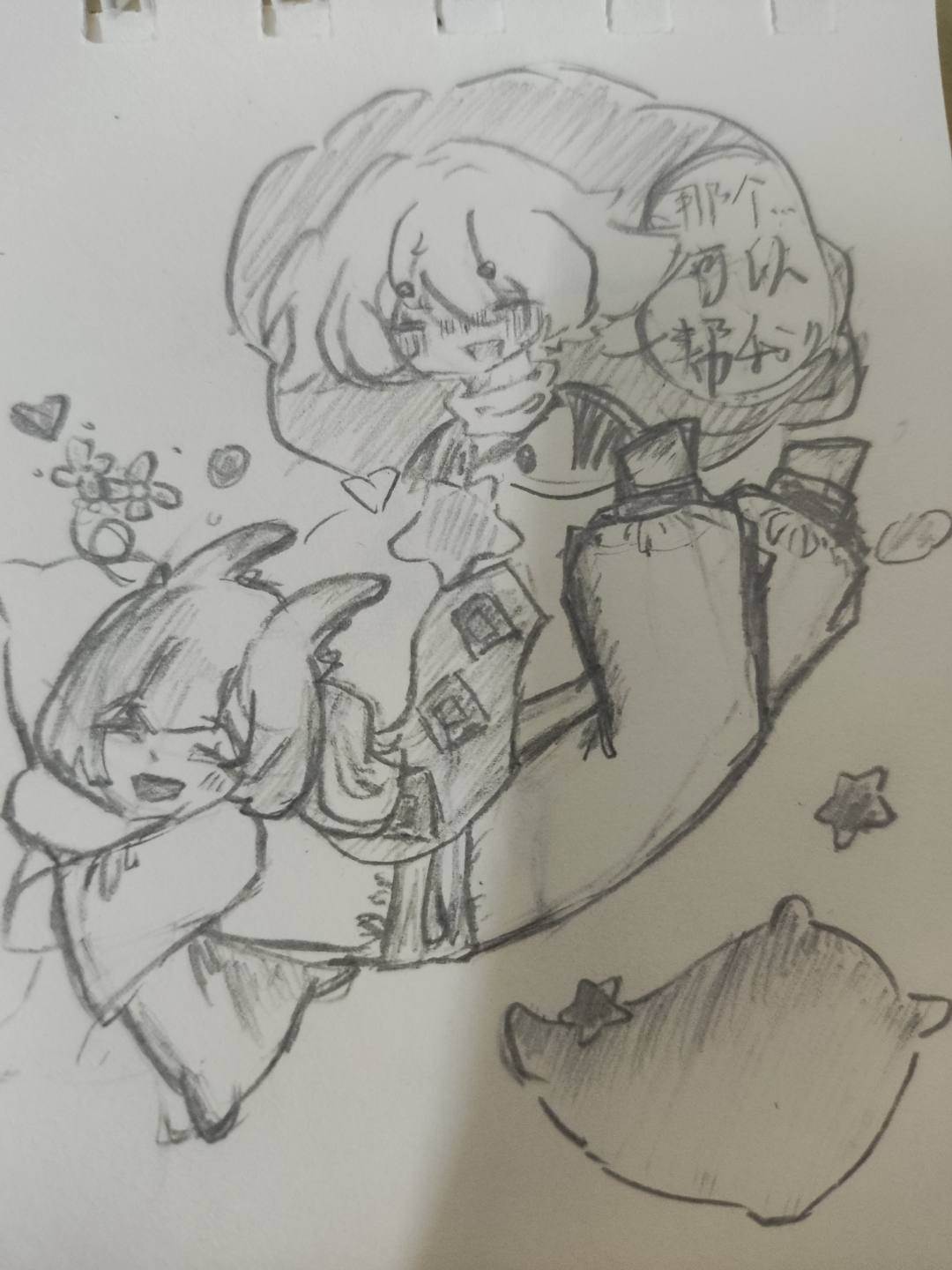 超喜欢这对cp99#sky光遇# #光遇白鸟平菇